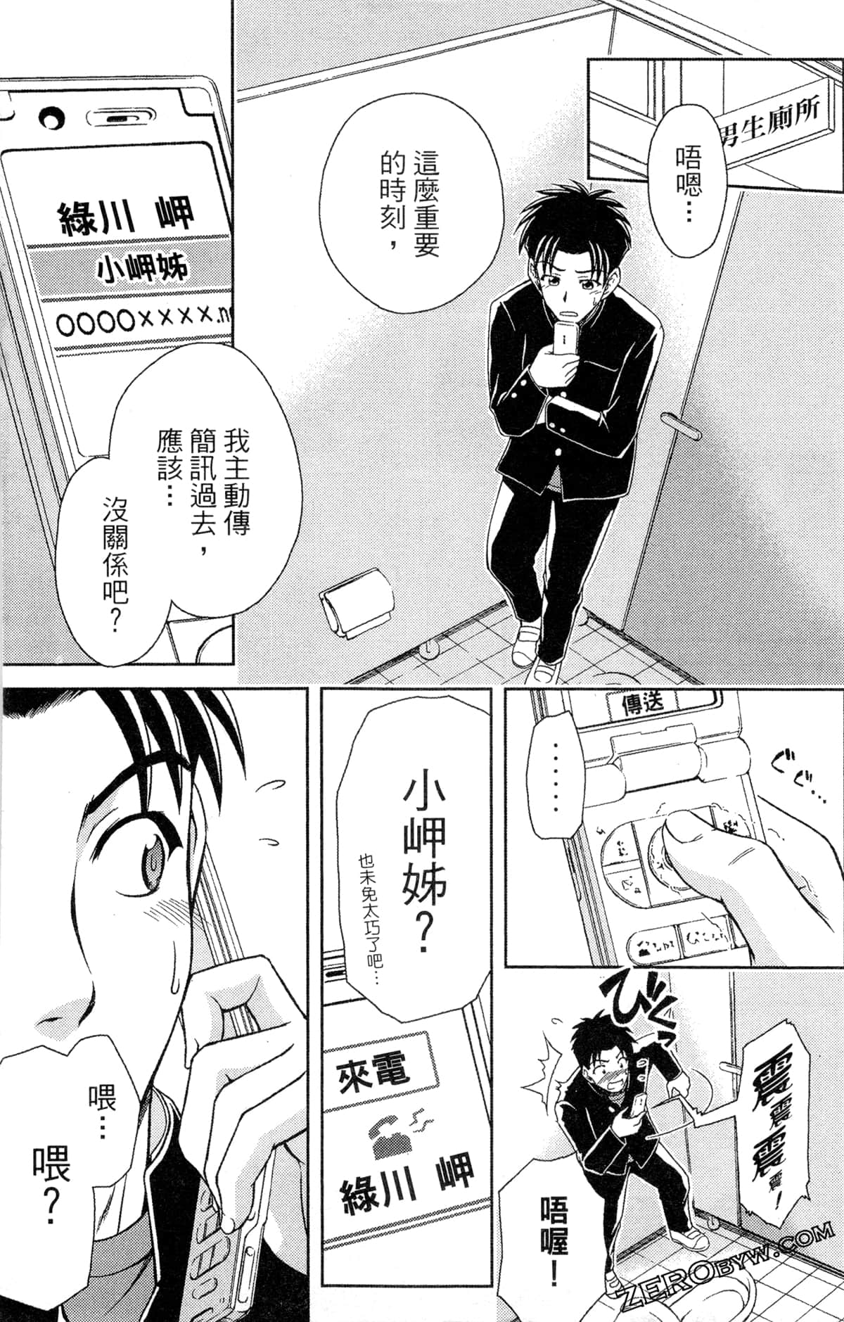 Page 155