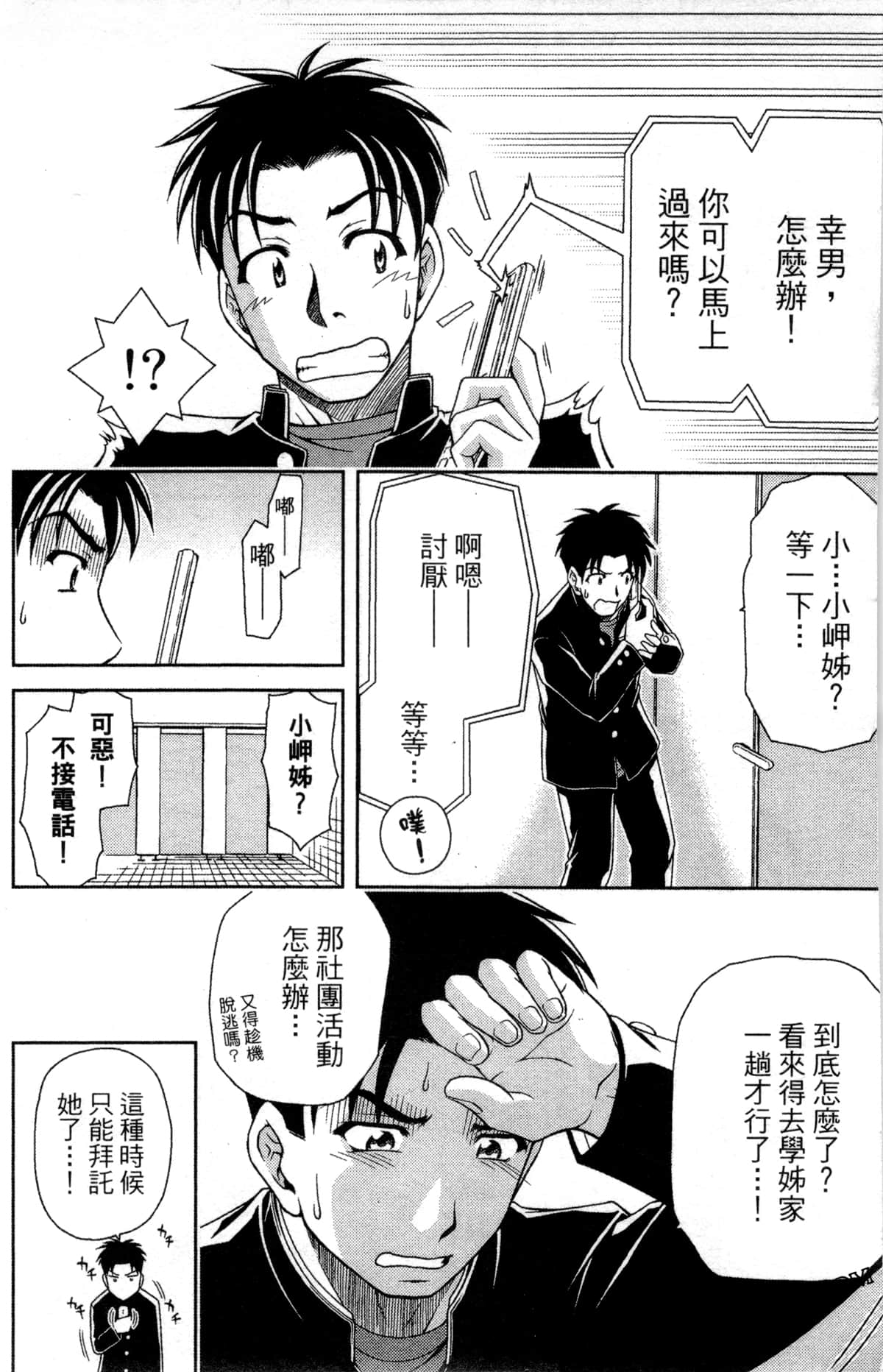 Page 156