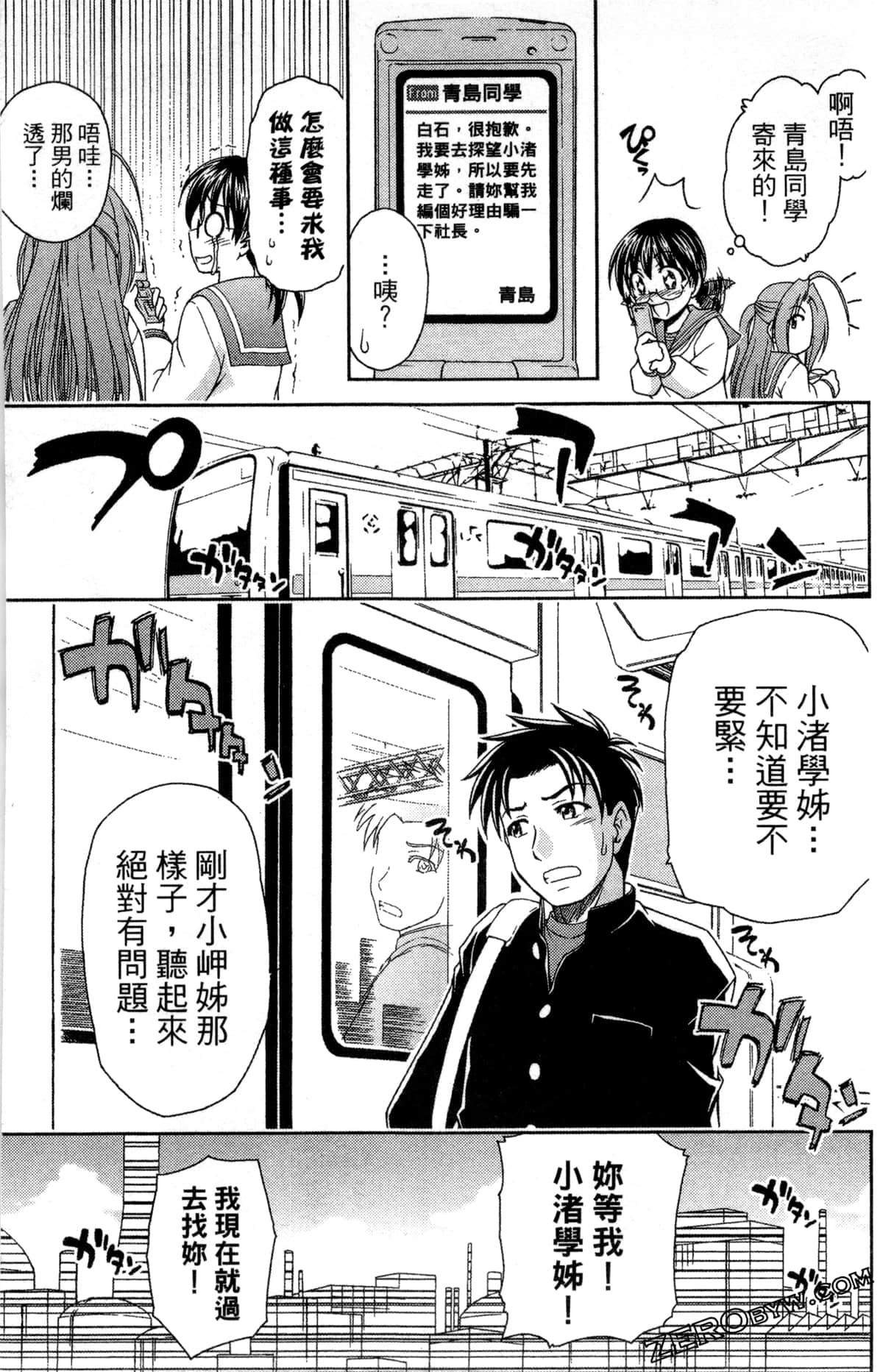 Page 157