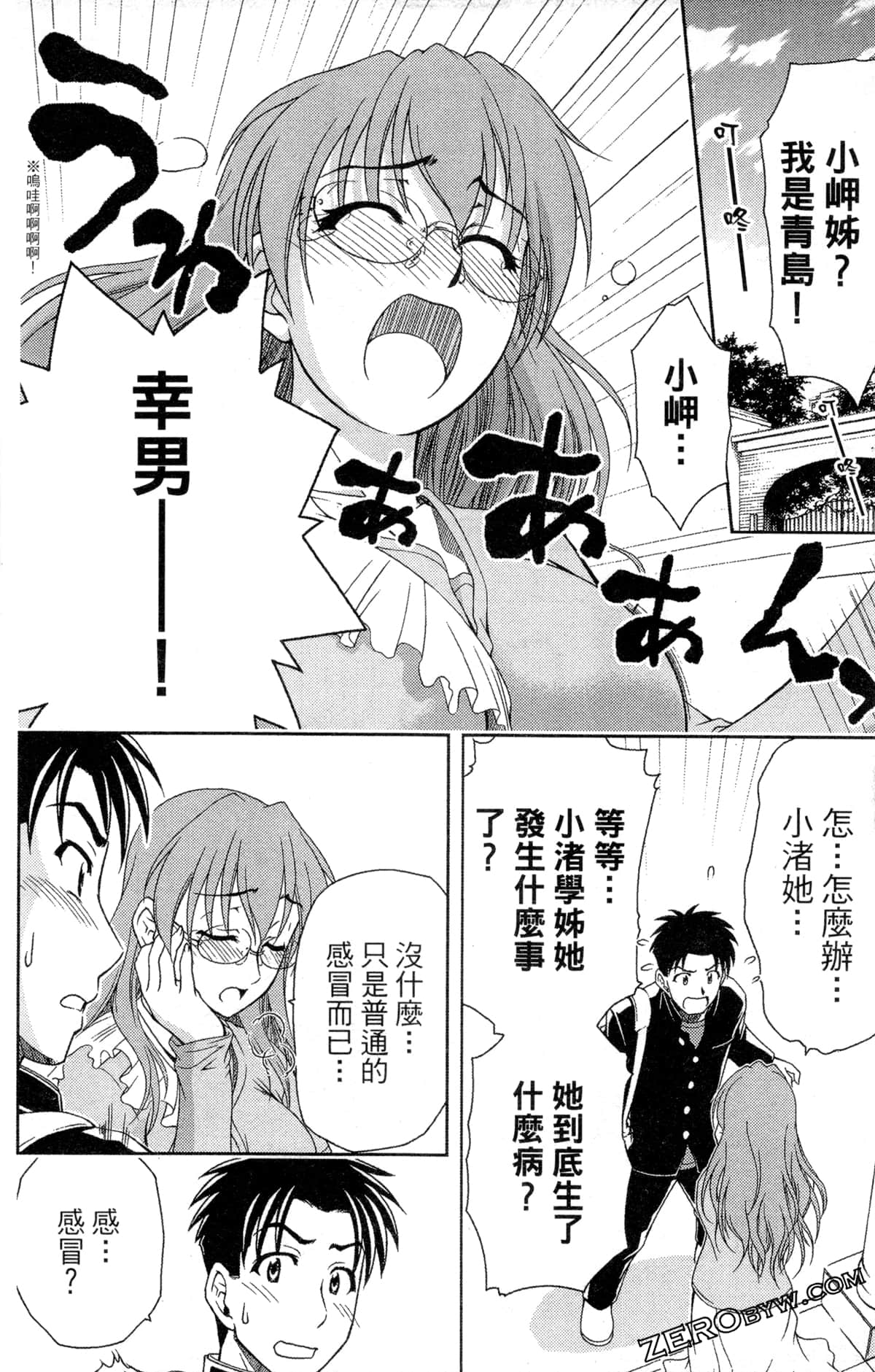 Page 158