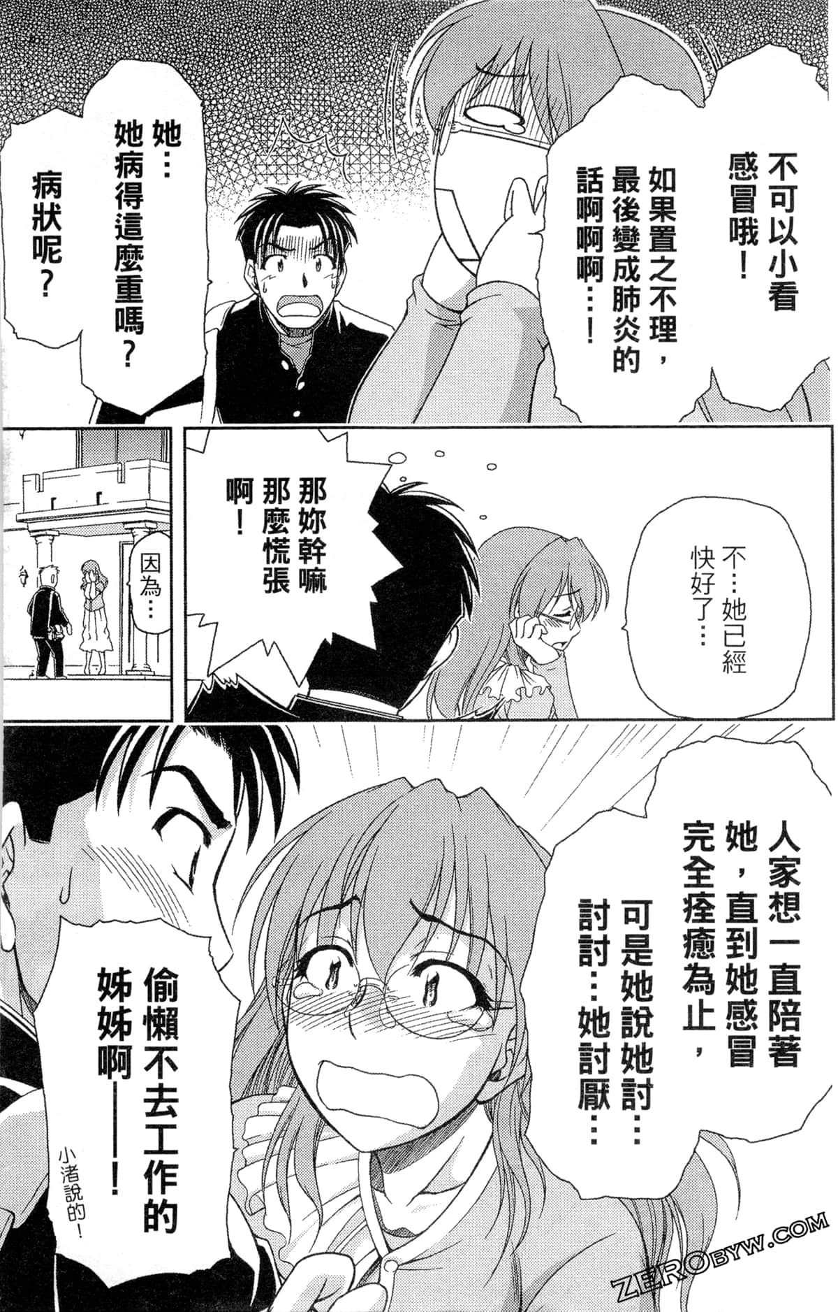 Page 159