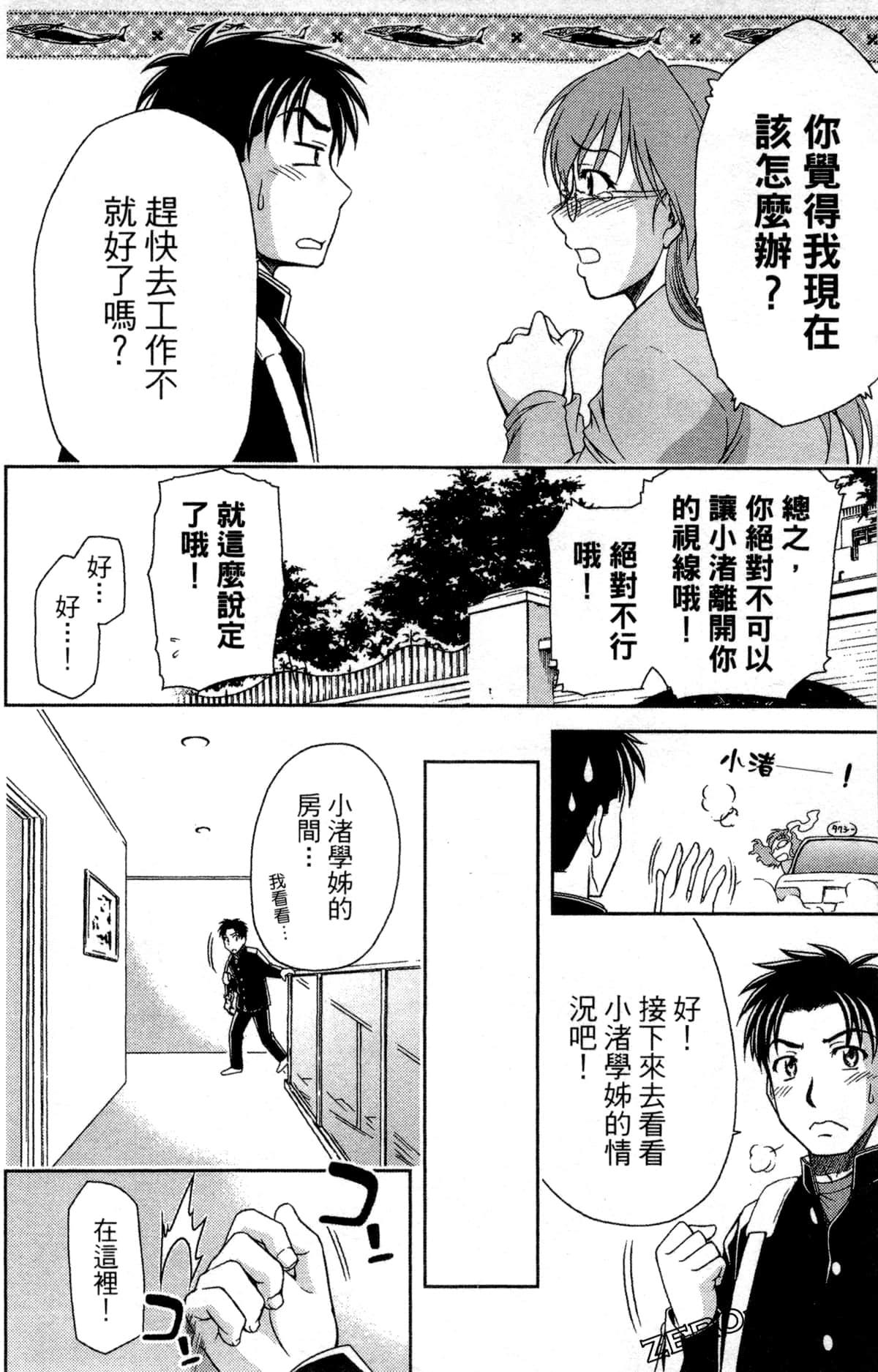 Page 160