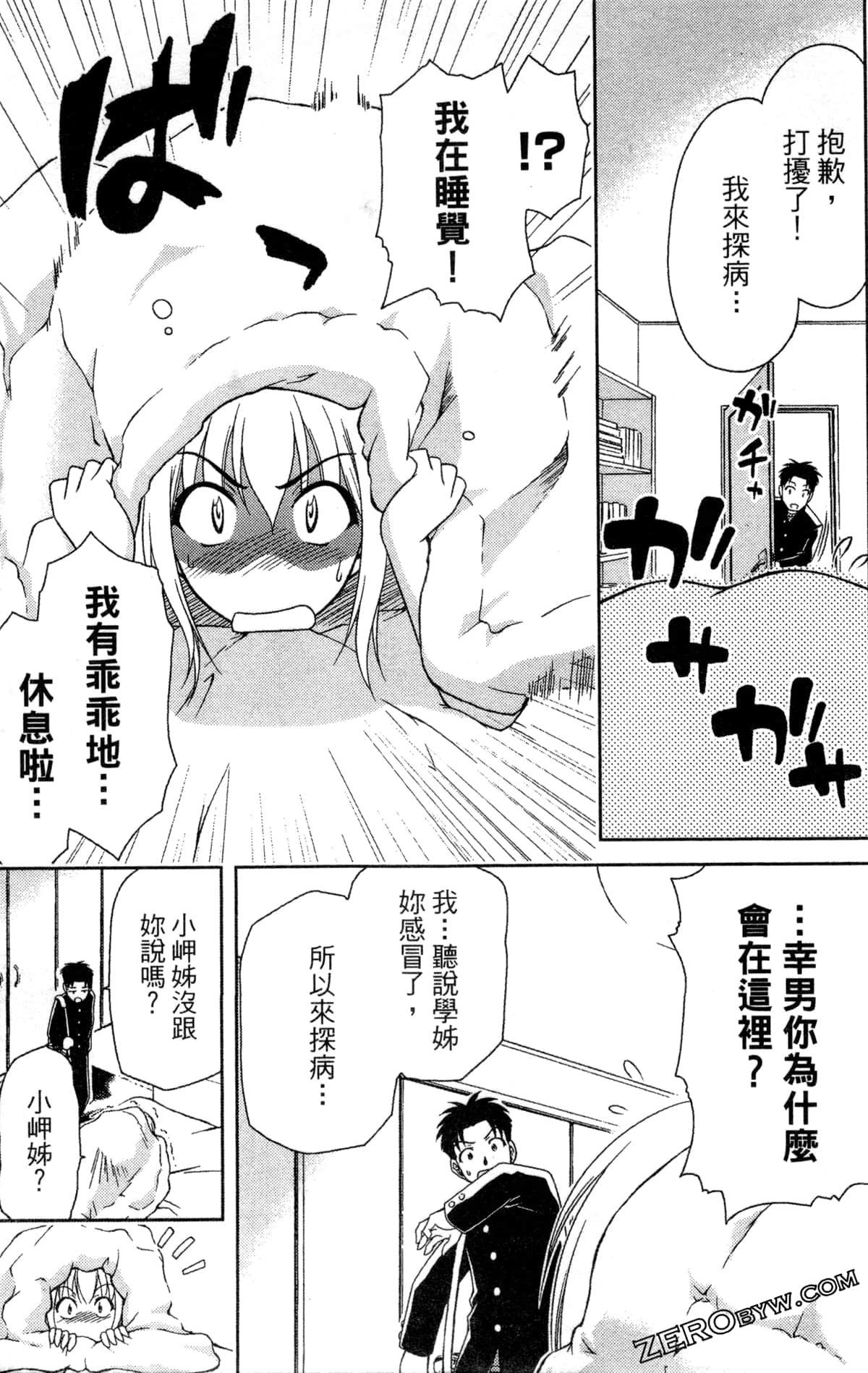 Page 161