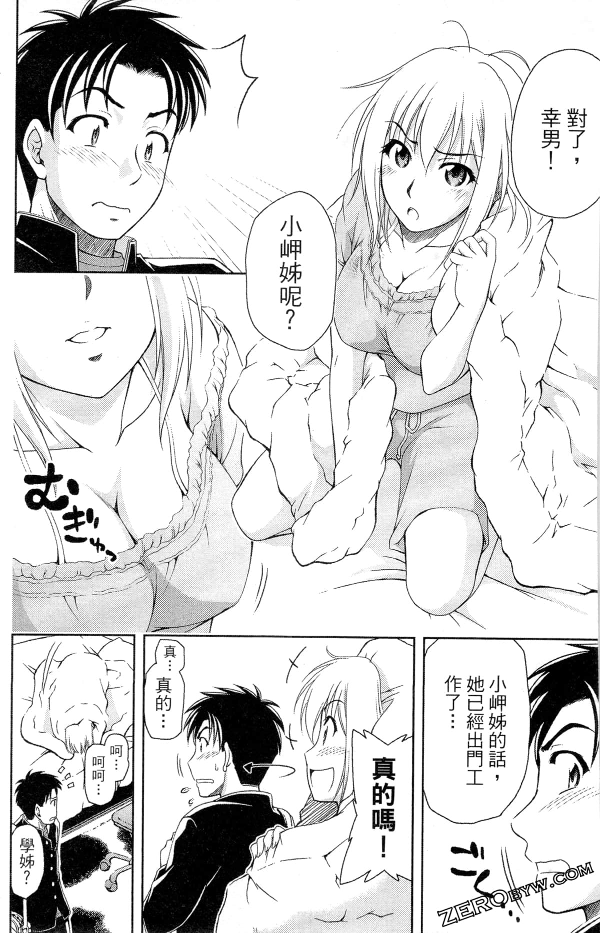 Page 162