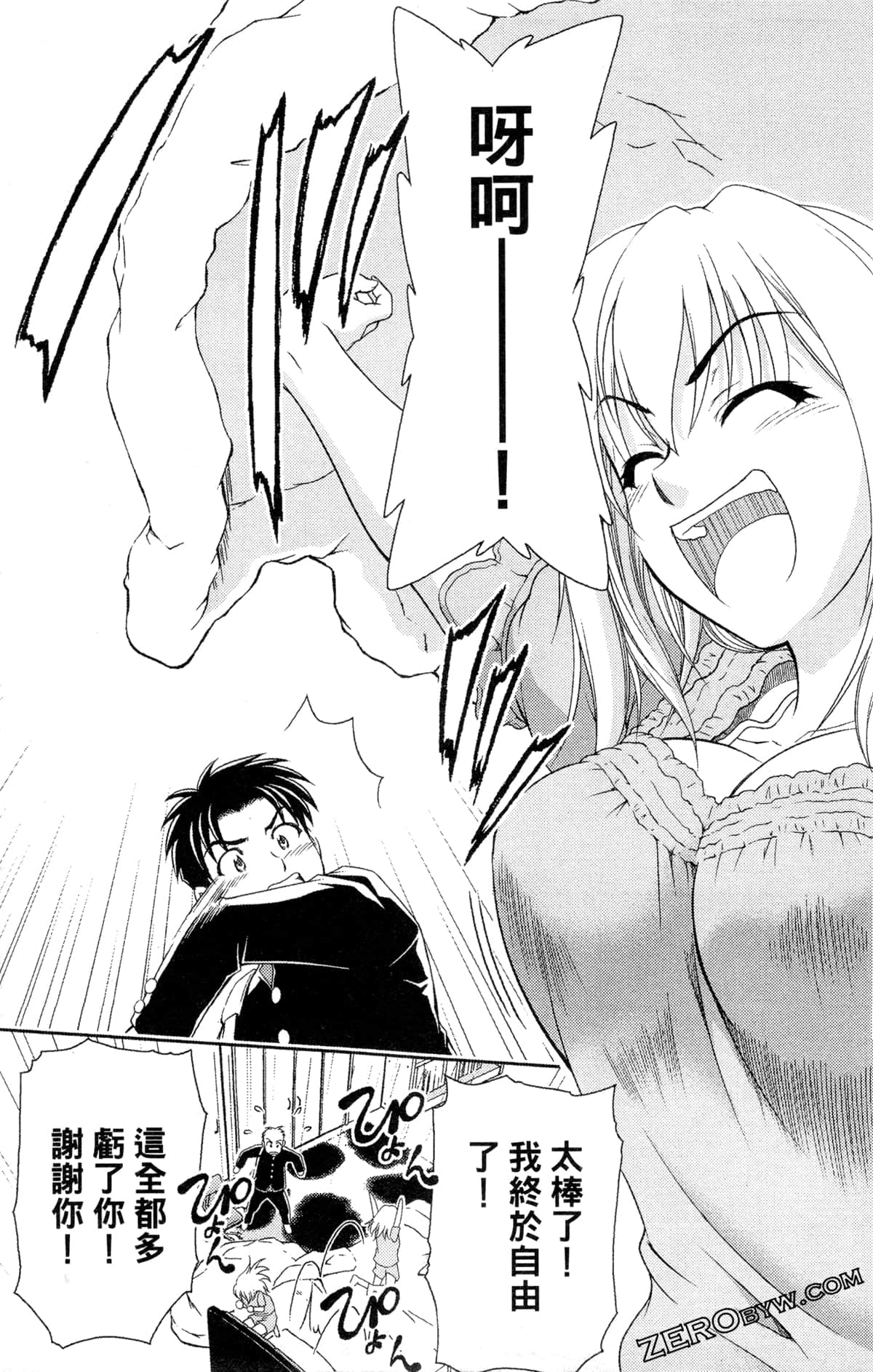 Page 163