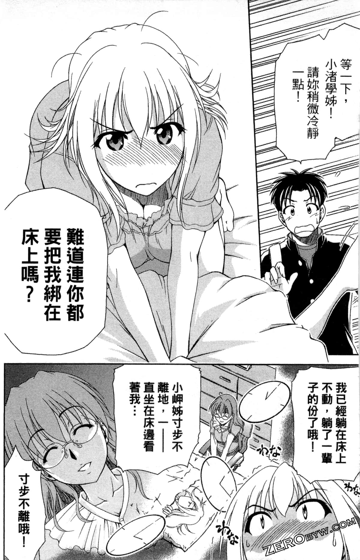 Page 164
