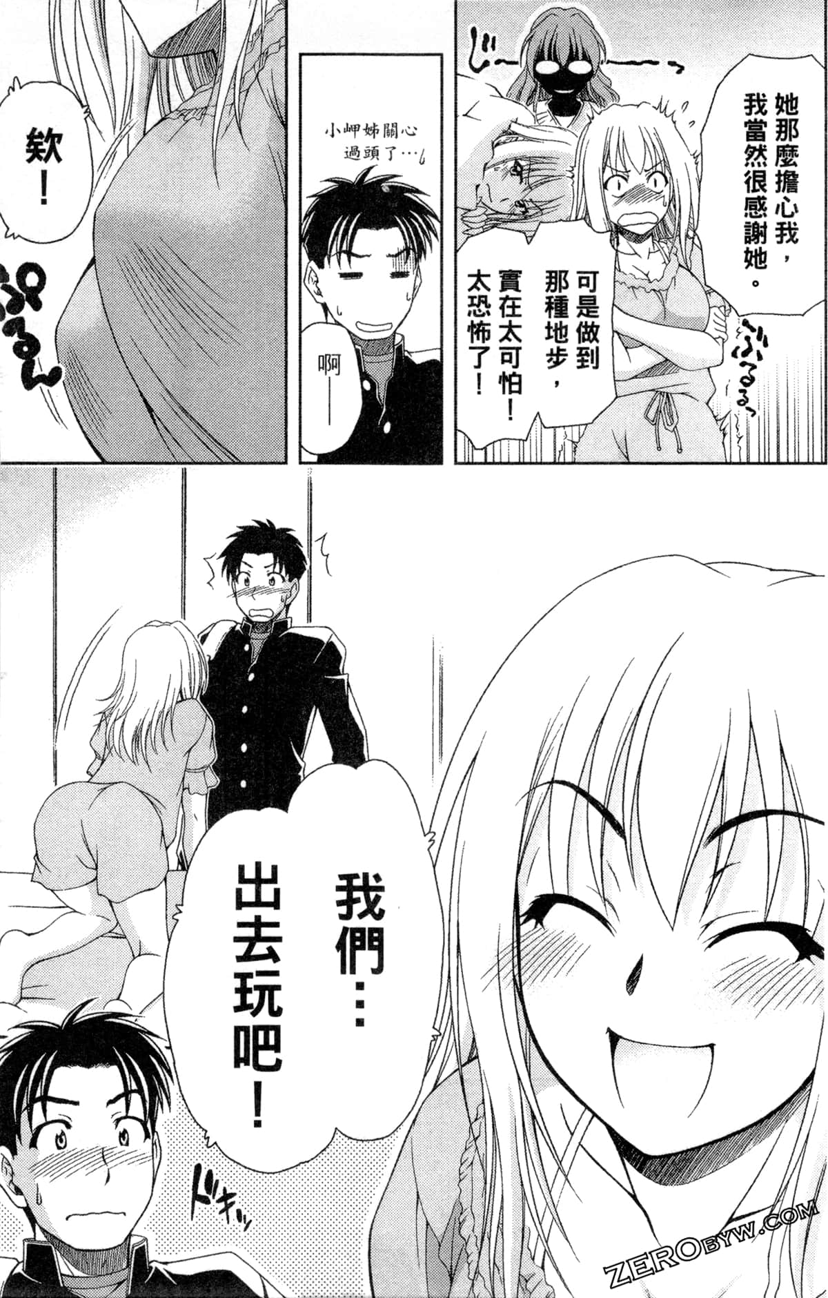 Page 165