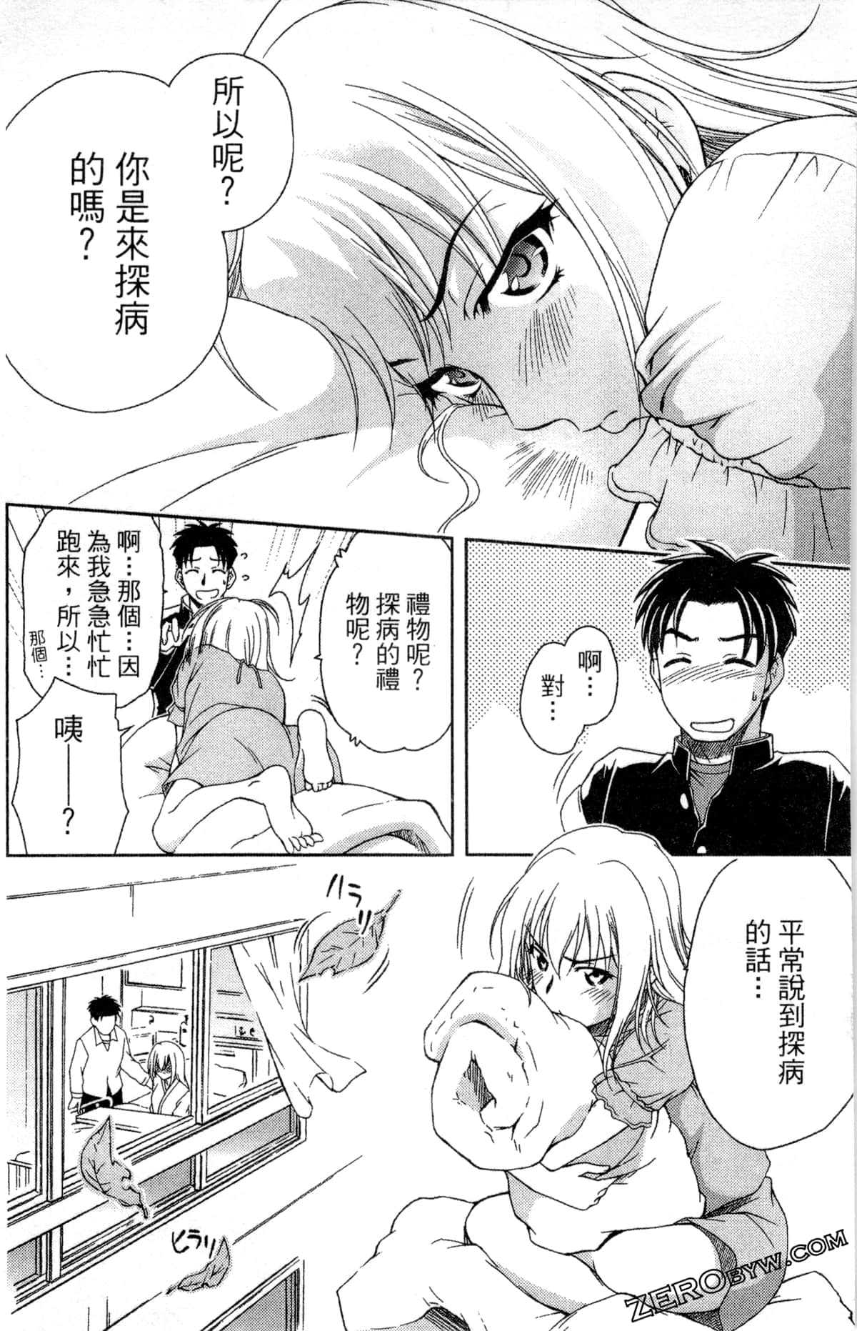 Page 168