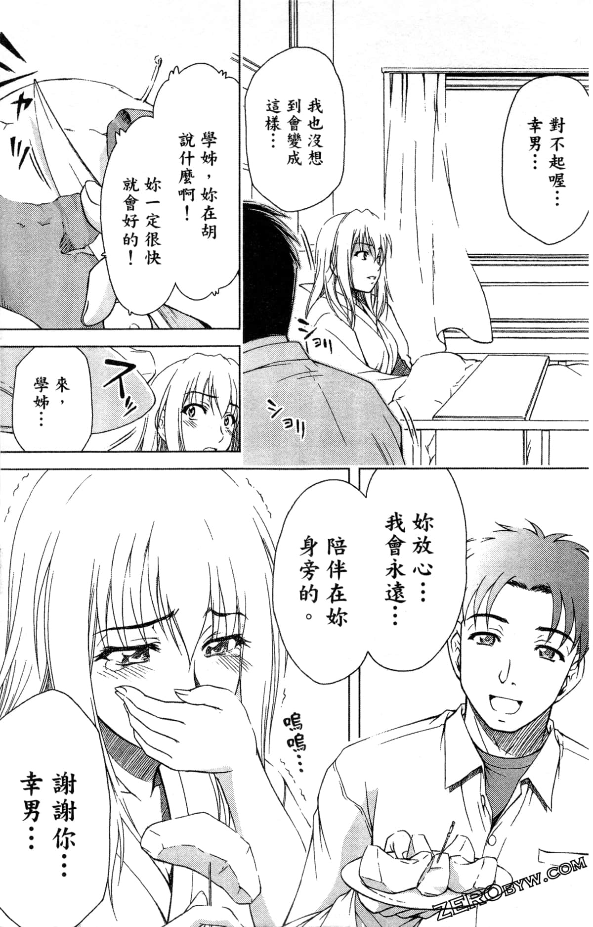 Page 169