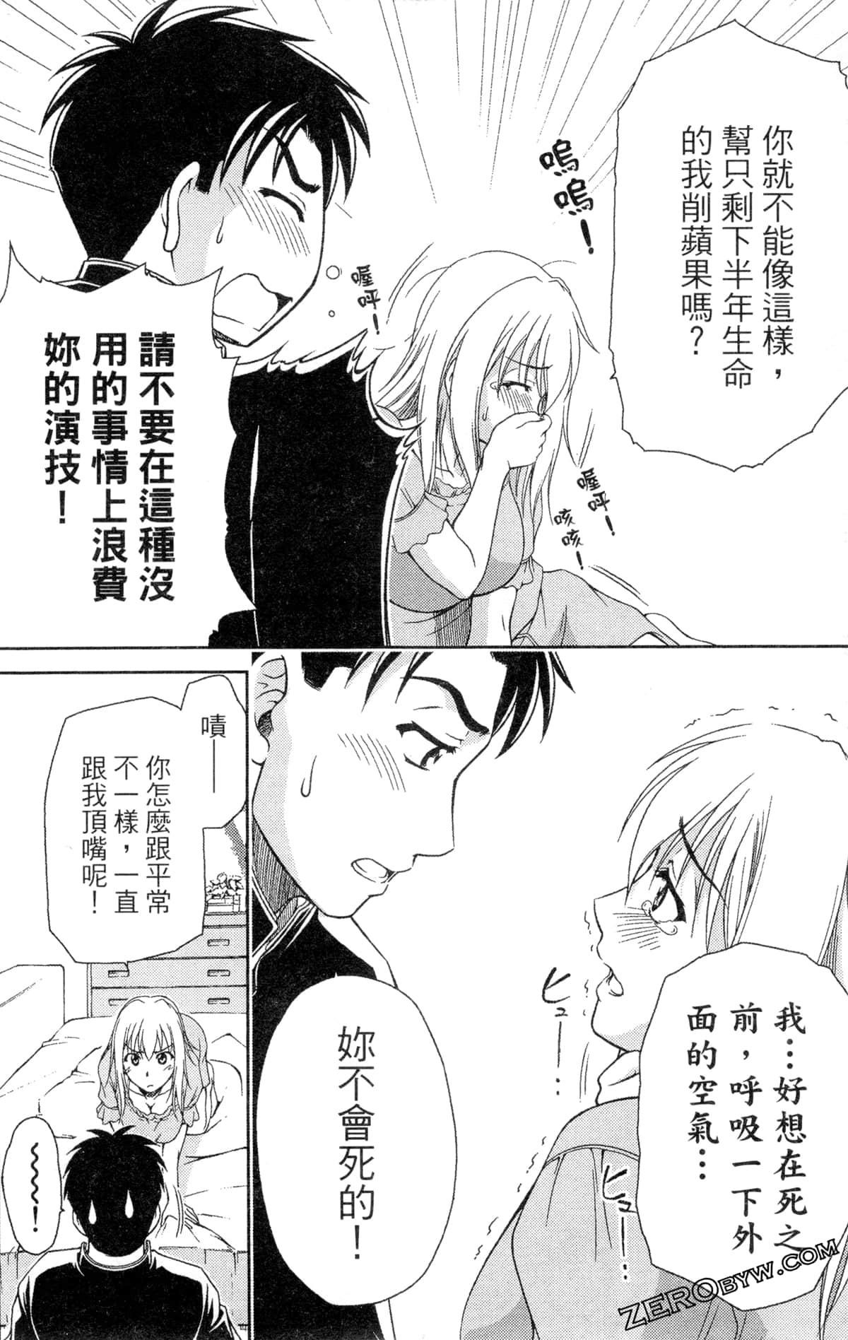 Page 170