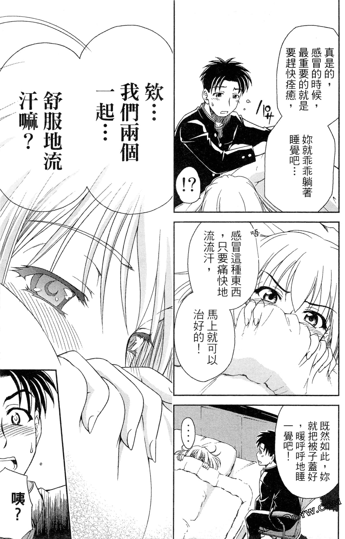 Page 171