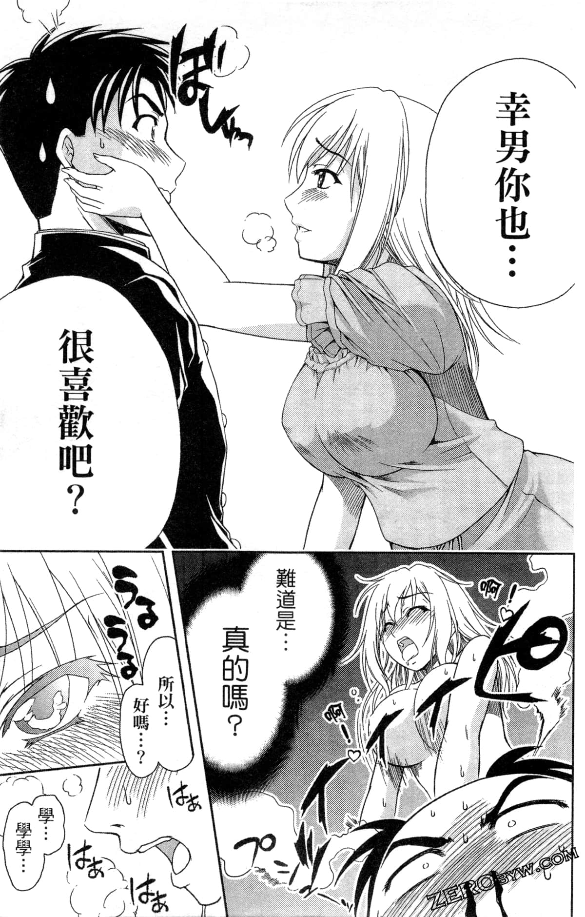 Page 173