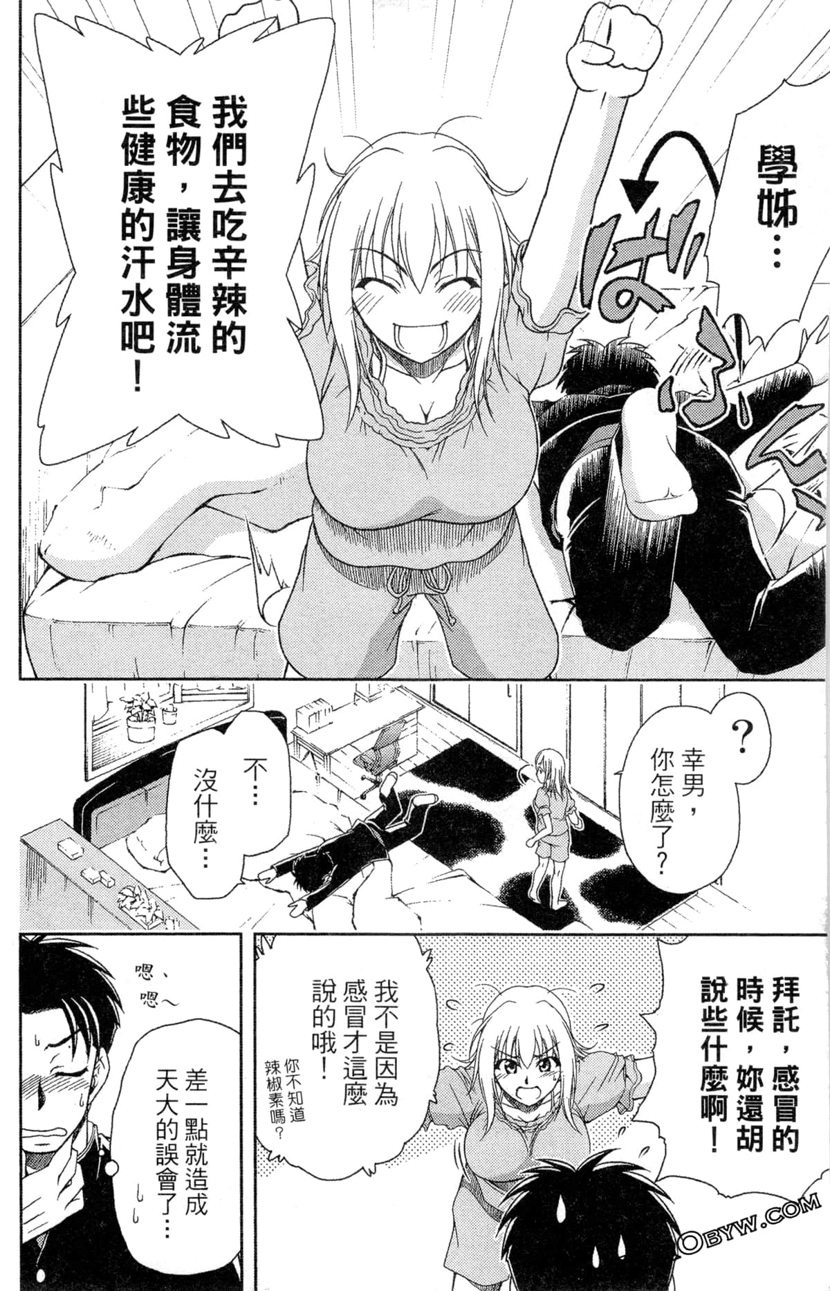 Page 174