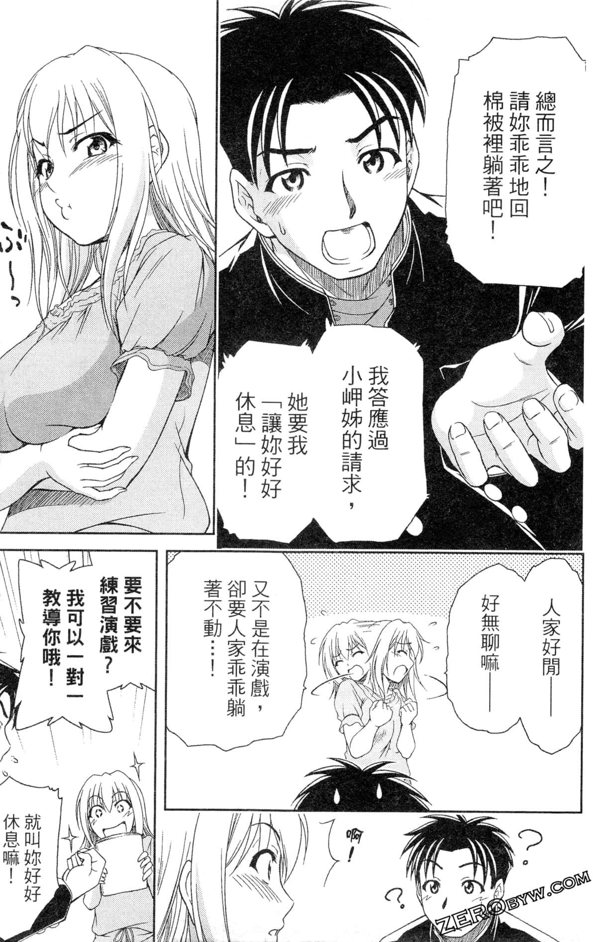 Page 175