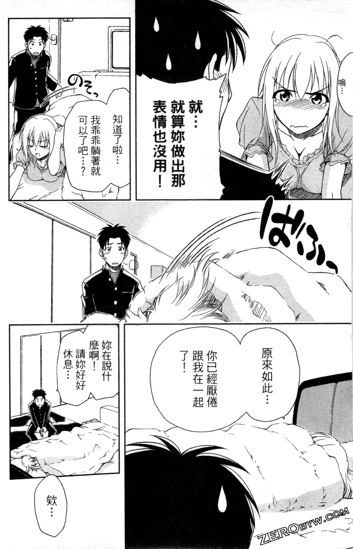 Page 176