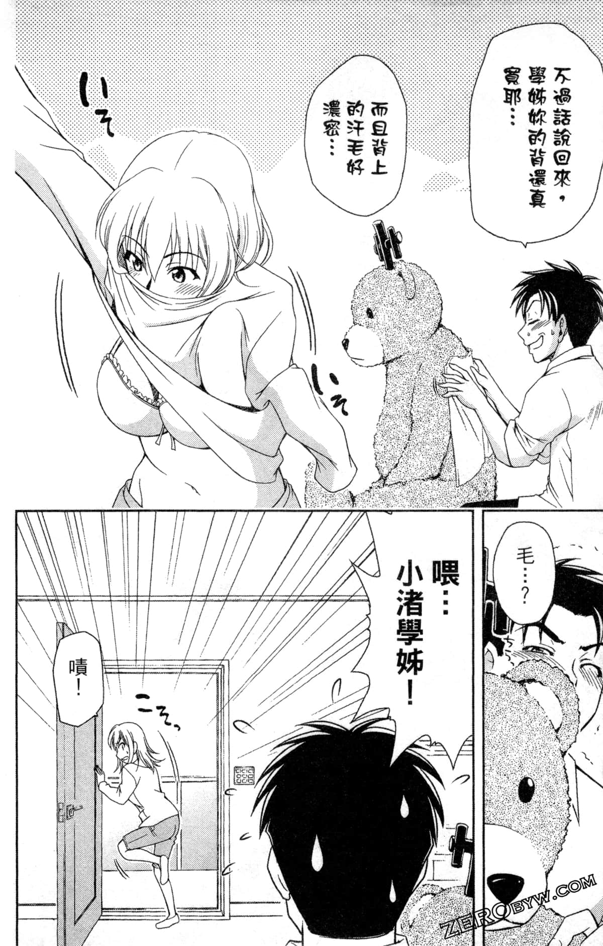 Page 180
