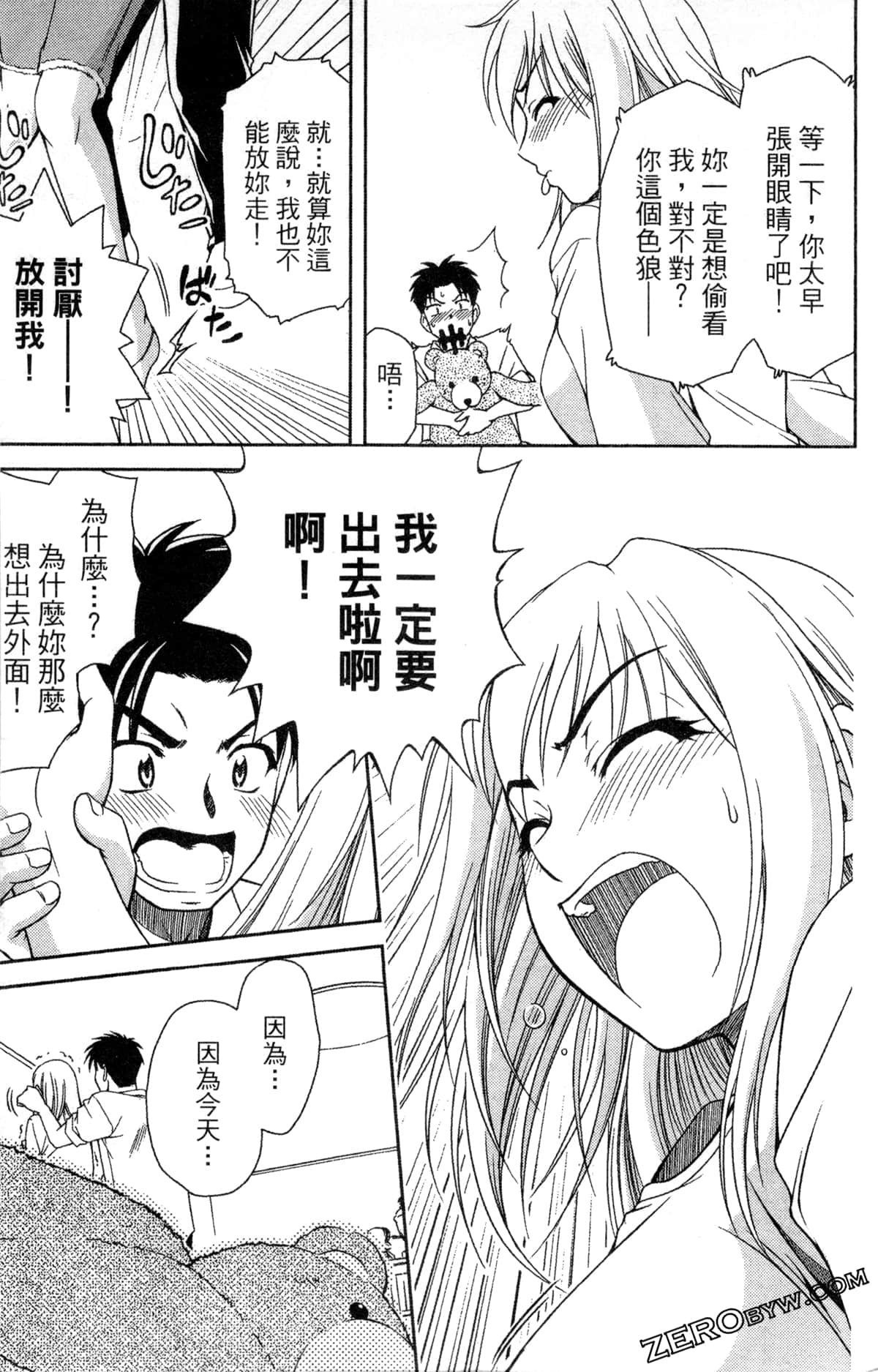 Page 181