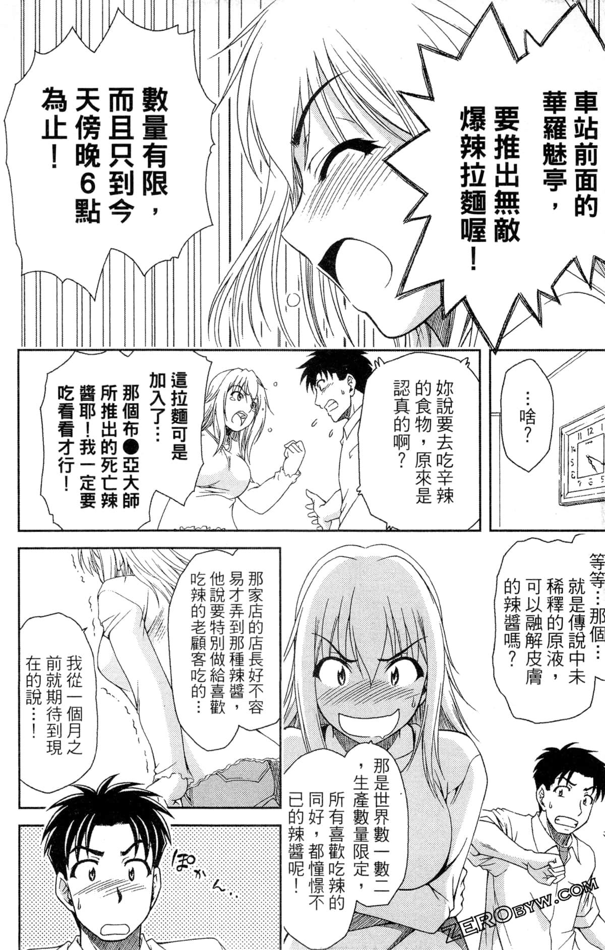 Page 182