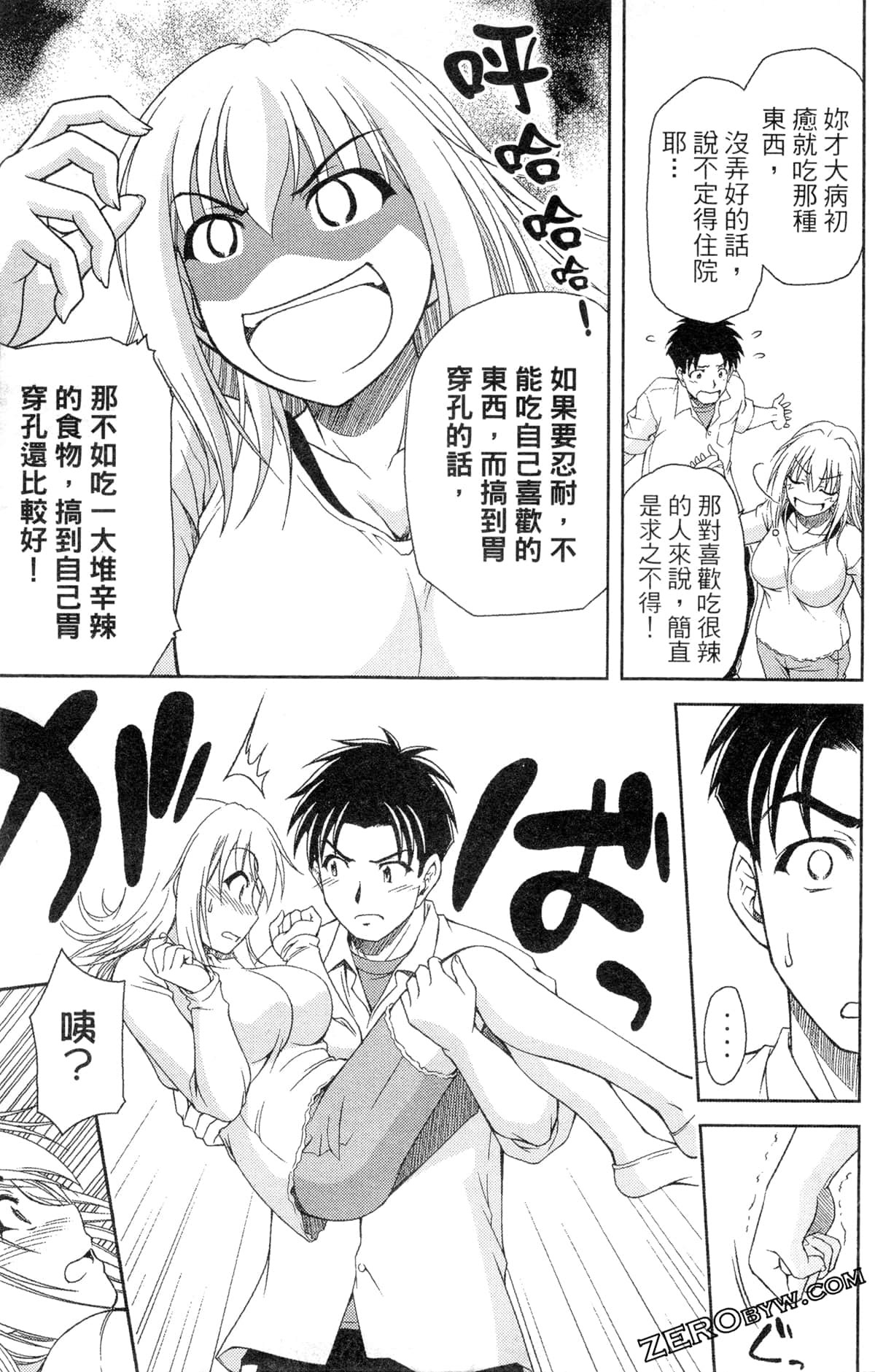 Page 183