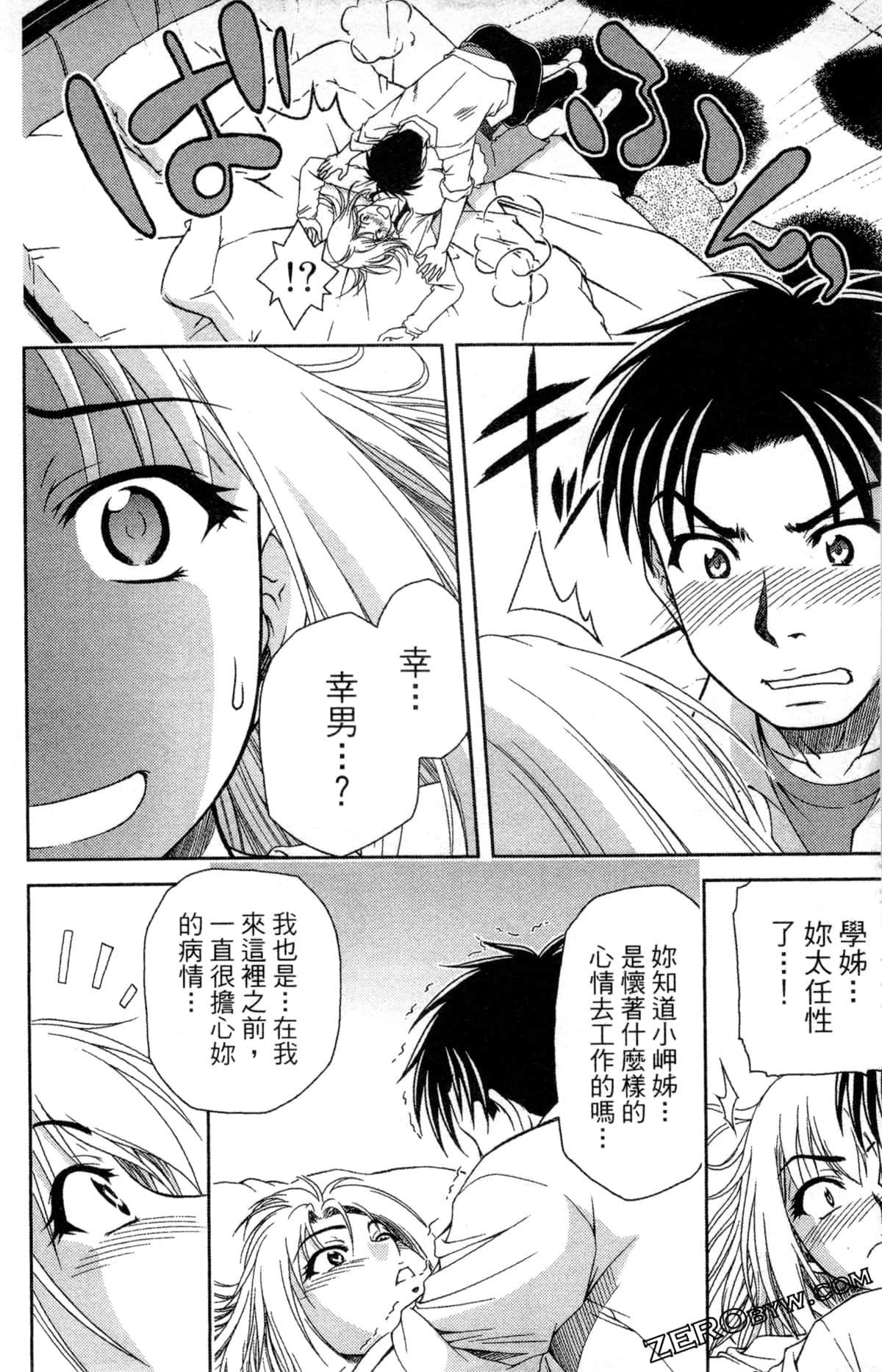 Page 184