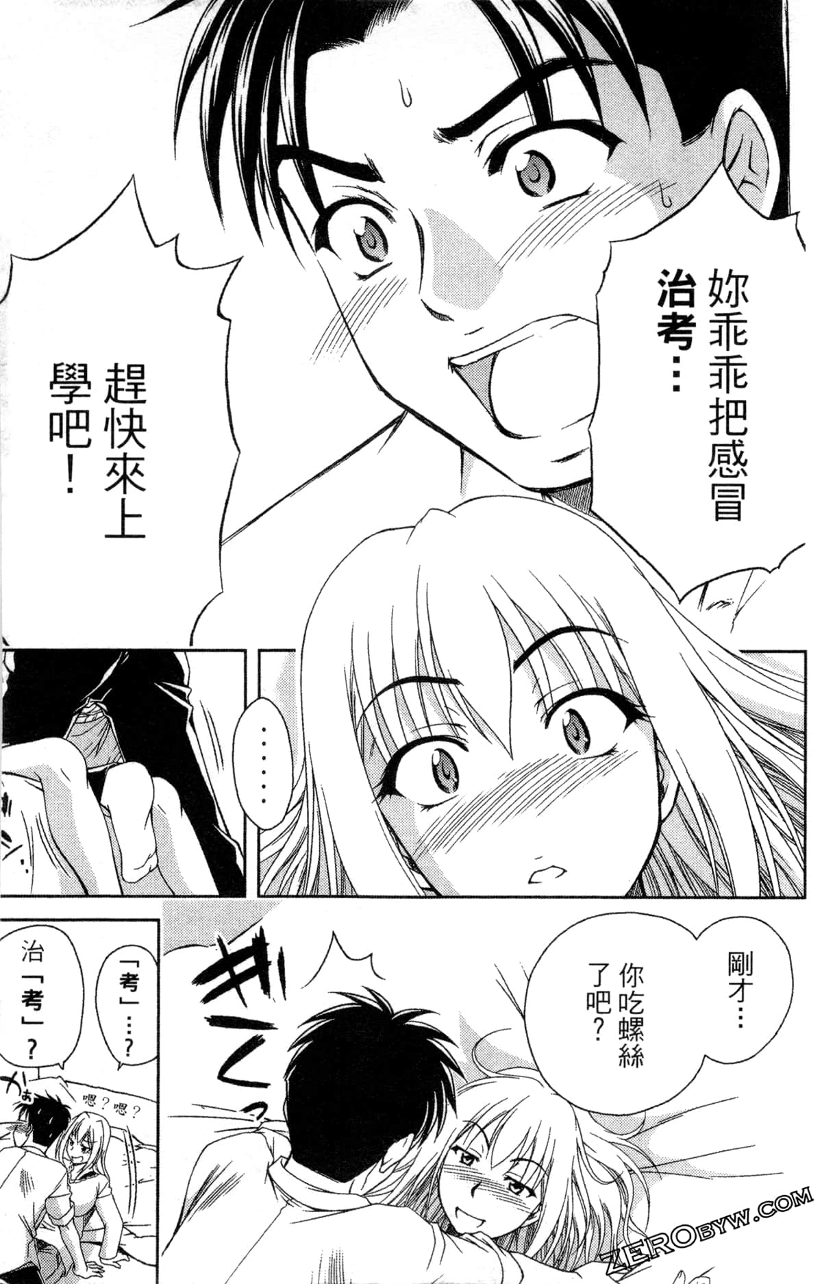 Page 185