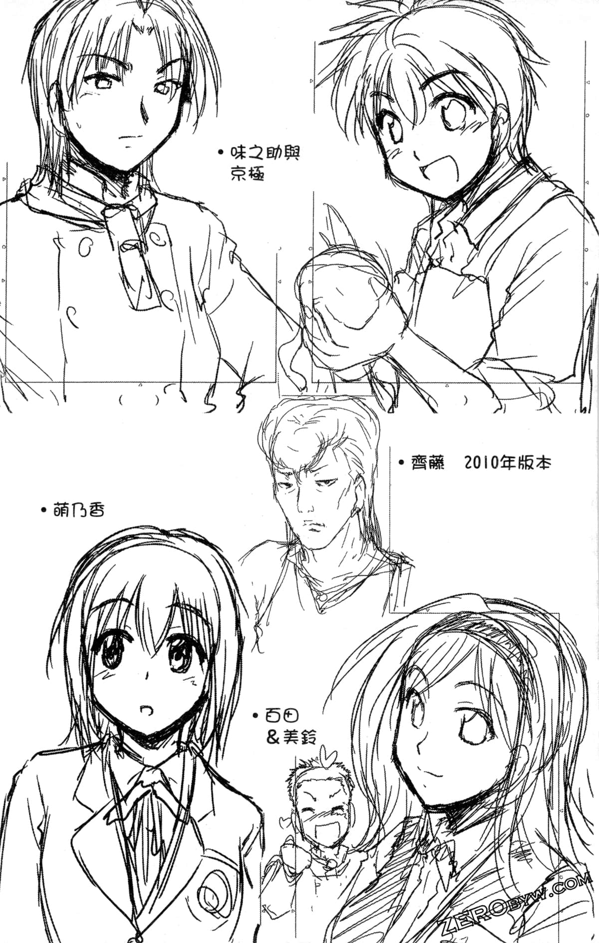 Page 190