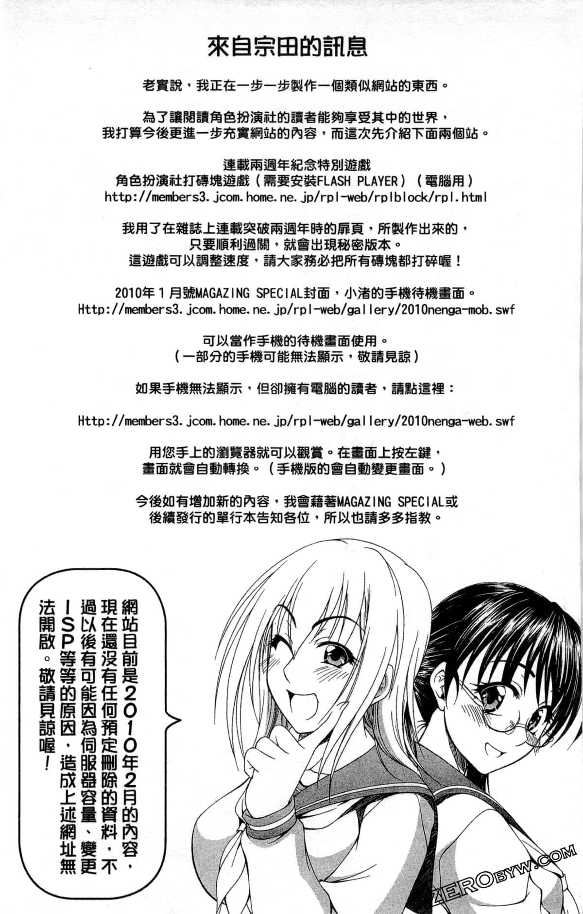 Page 192