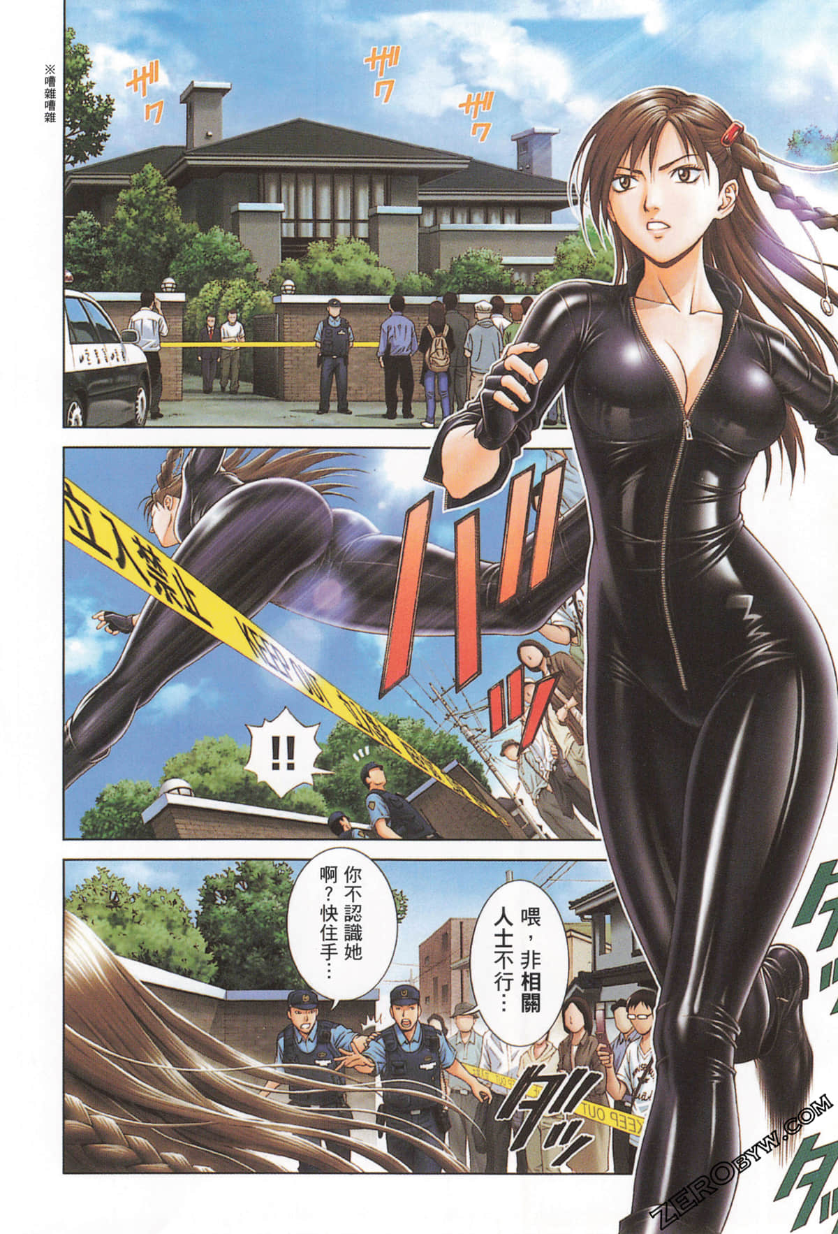 Page 9