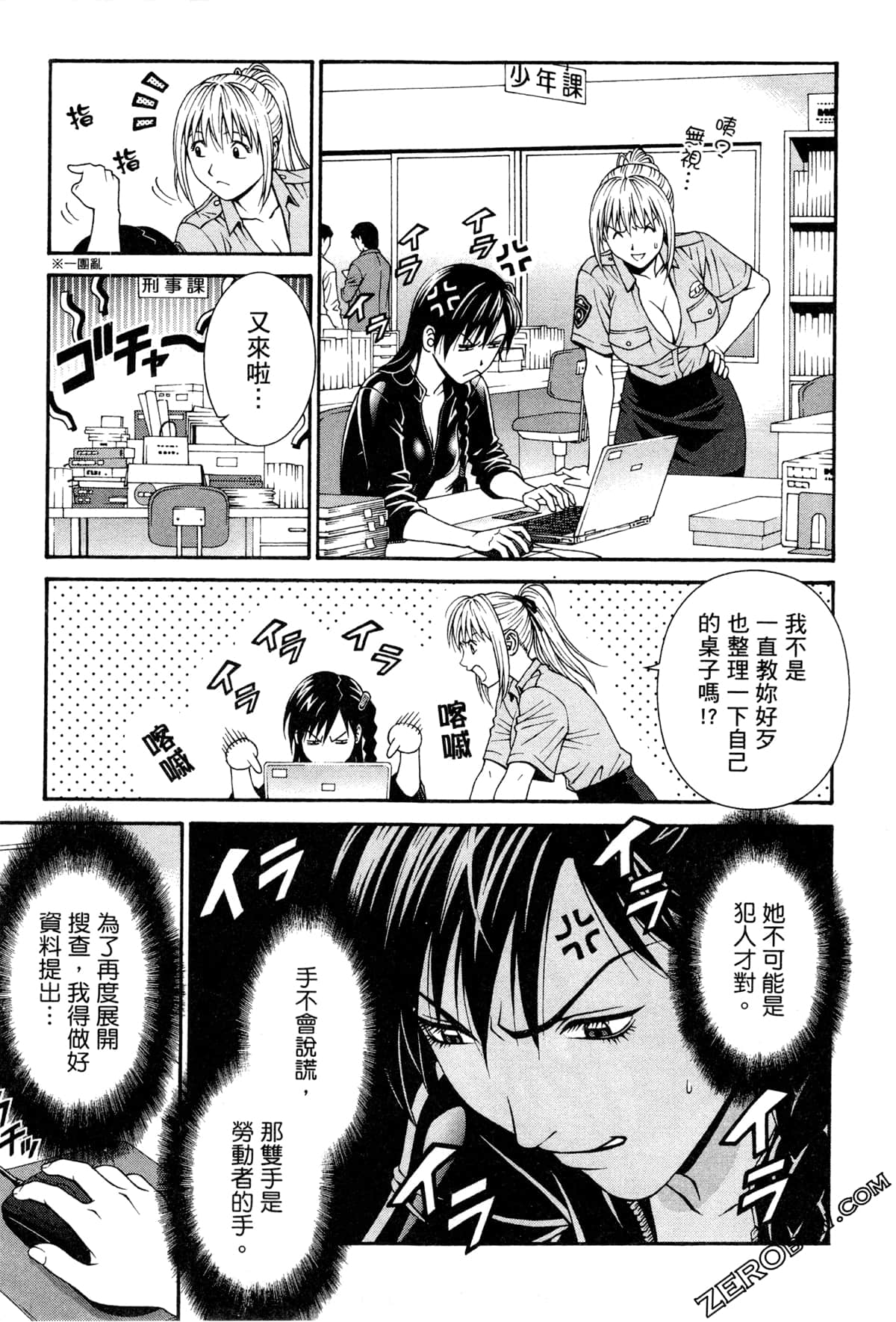 Page 18