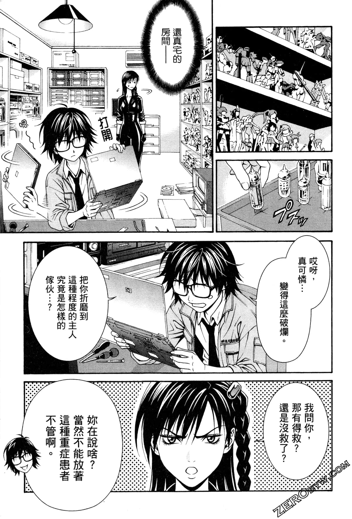 Page 26