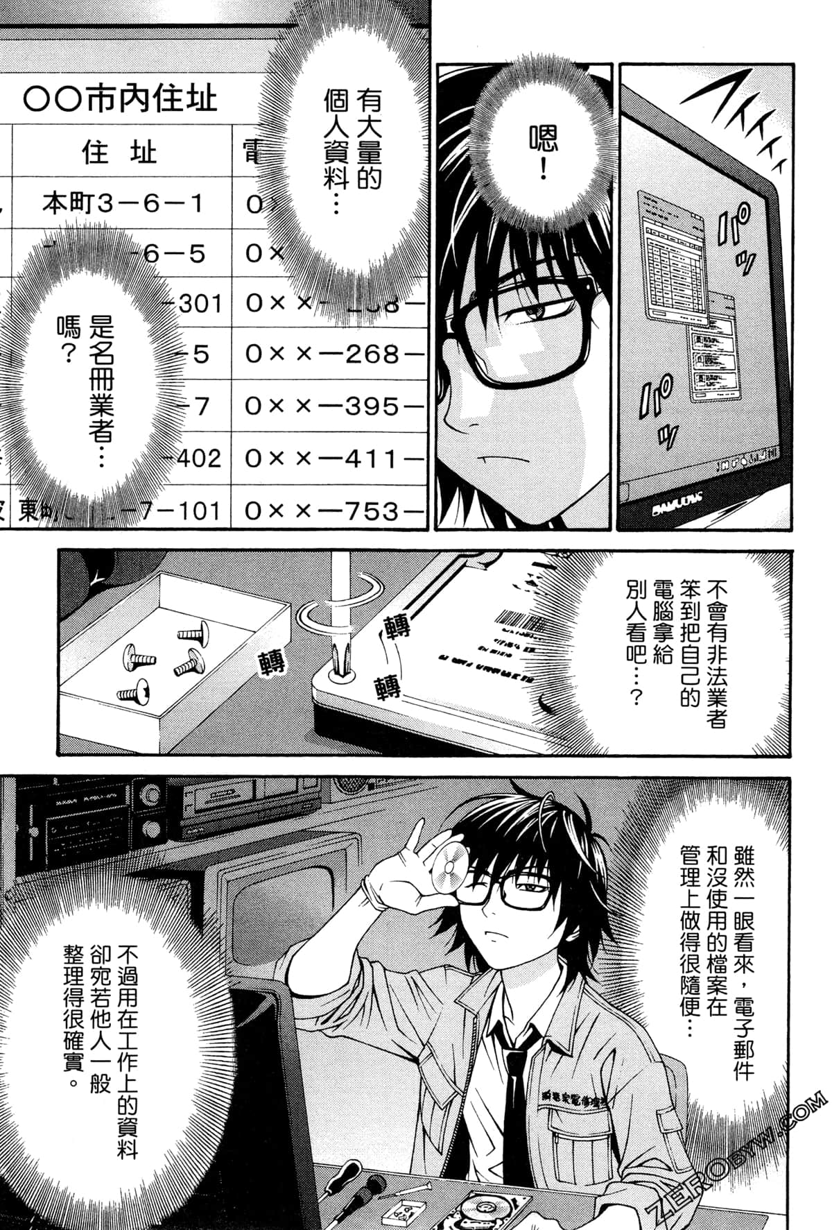 Page 28