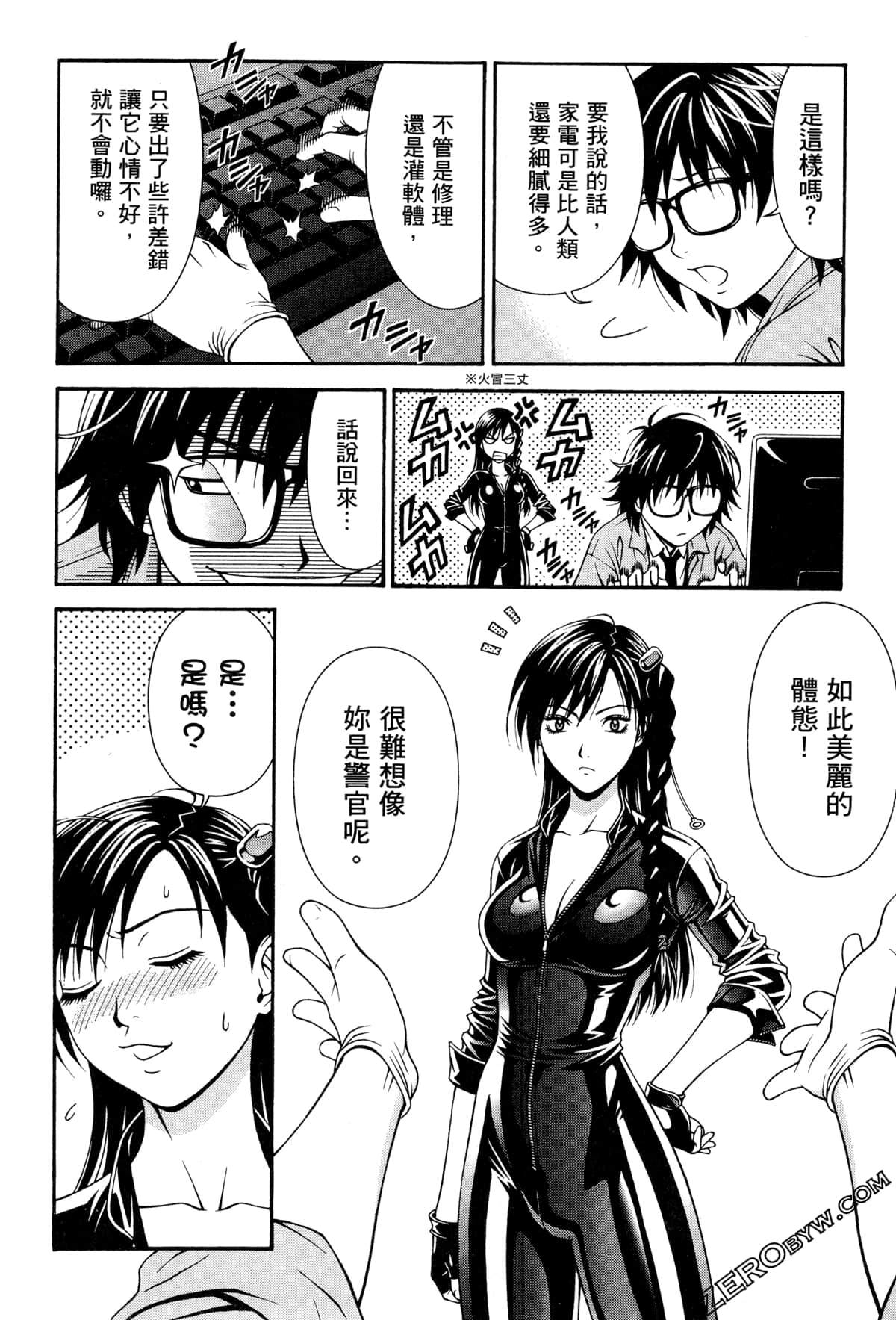 Page 31