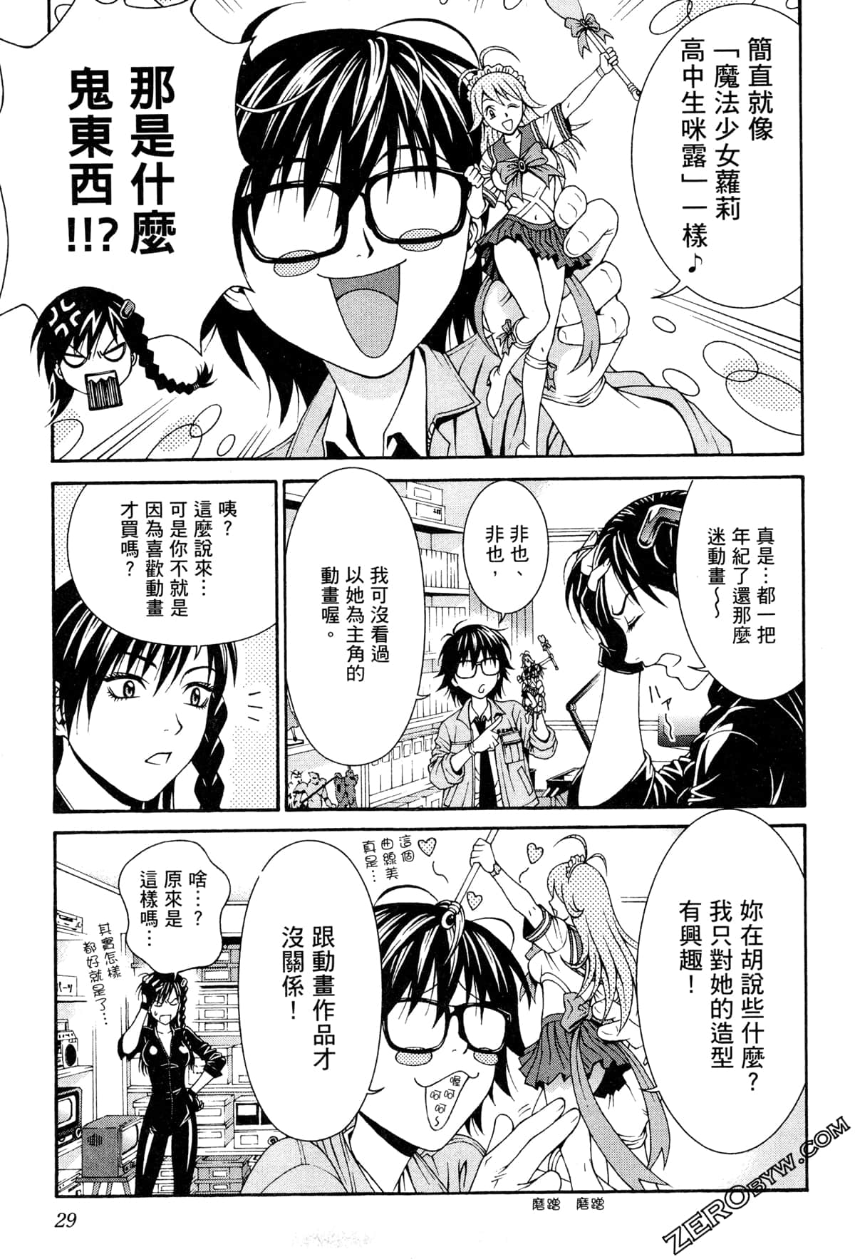 Page 32