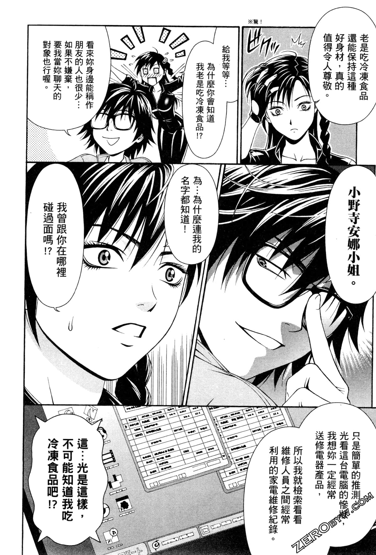 Page 33