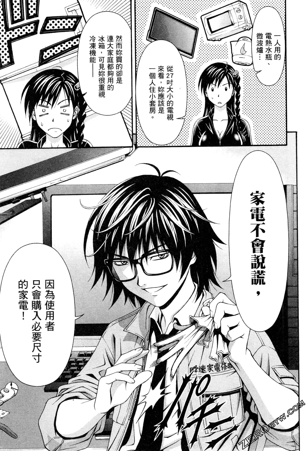 Page 34