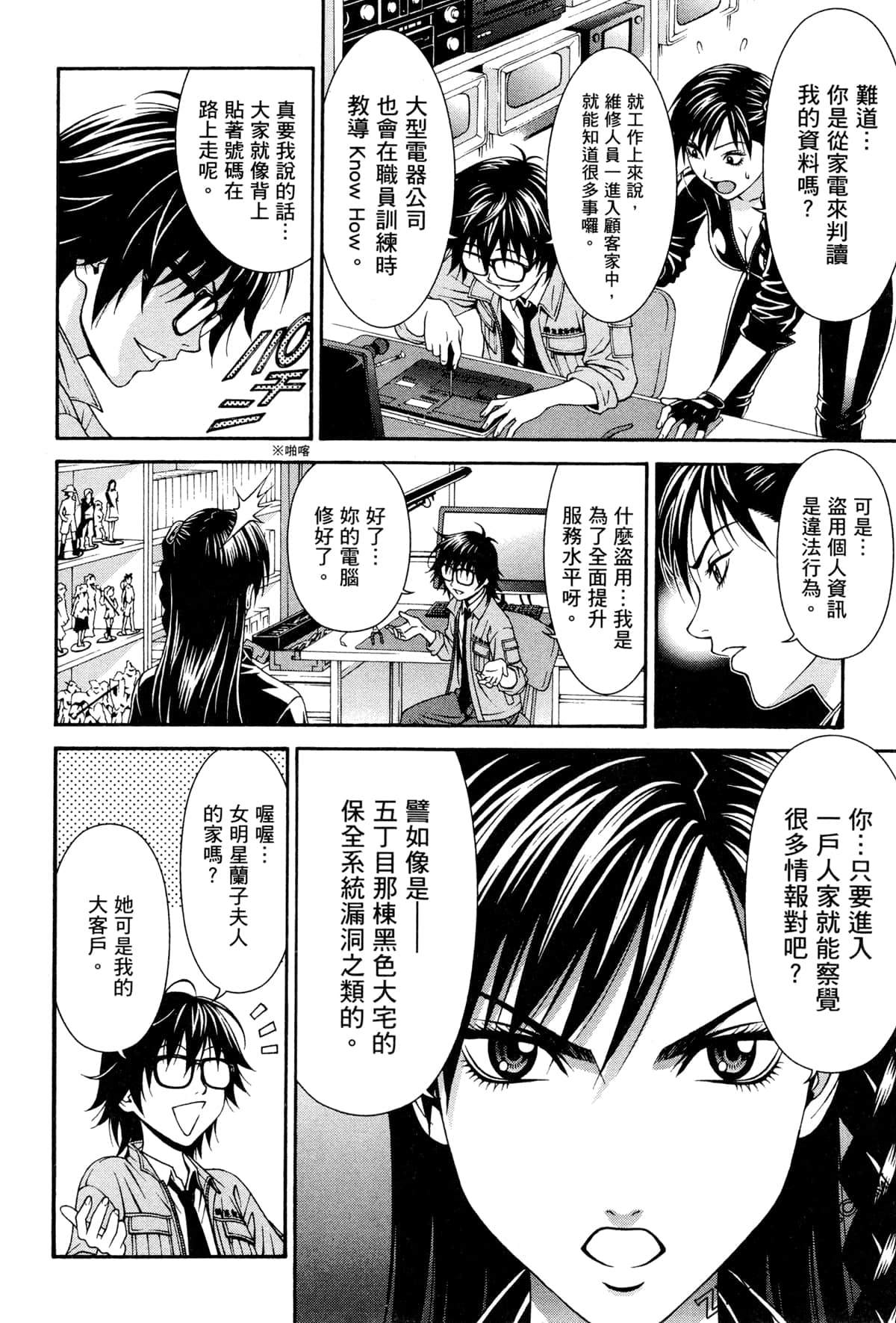Page 35