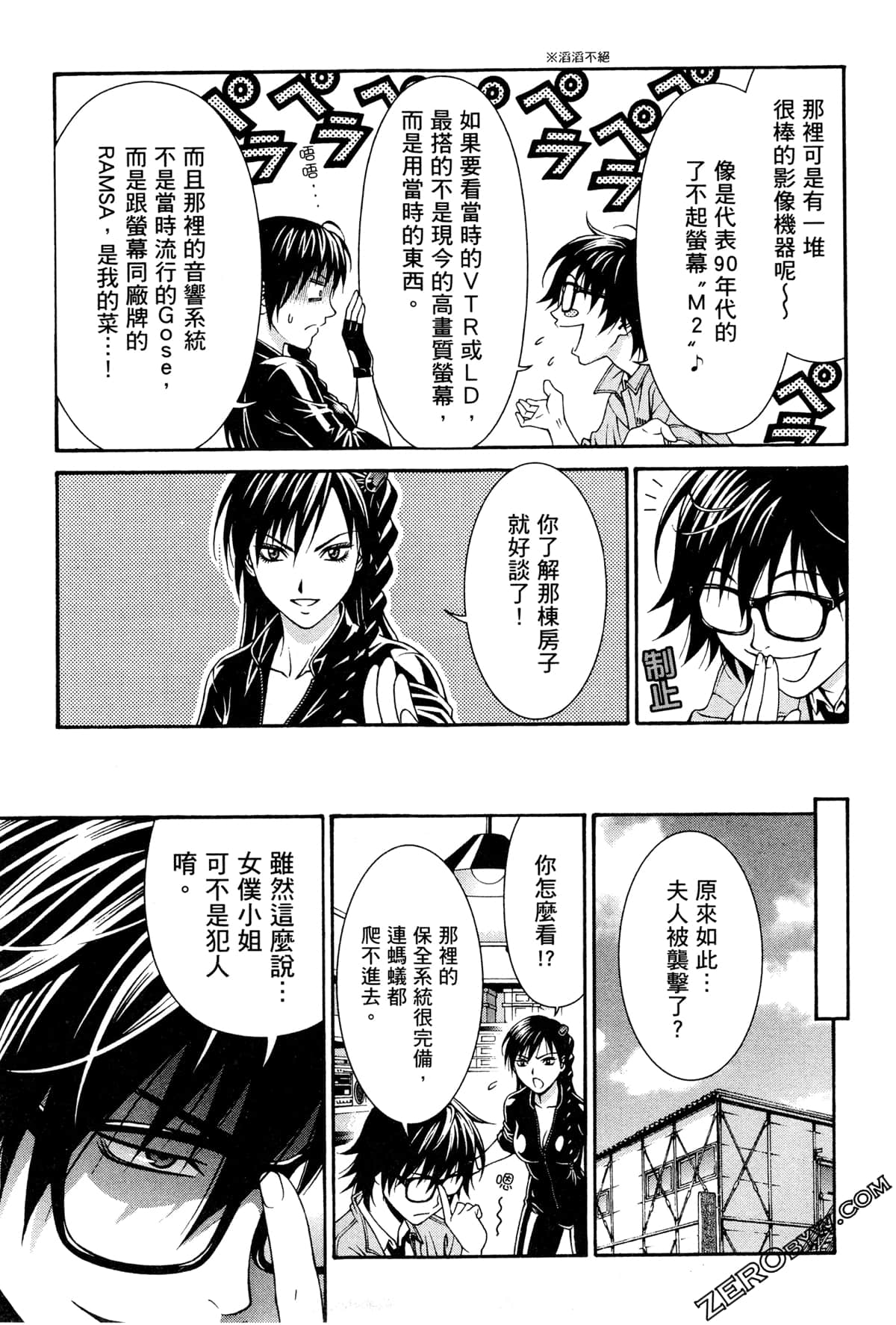 Page 36
