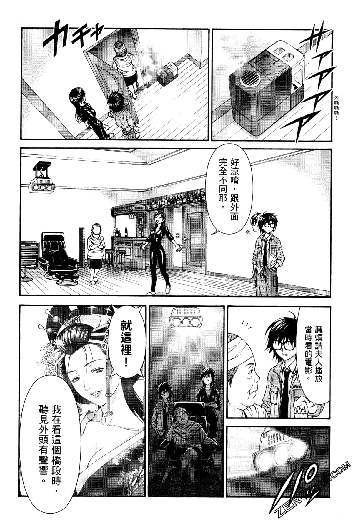 Page 39