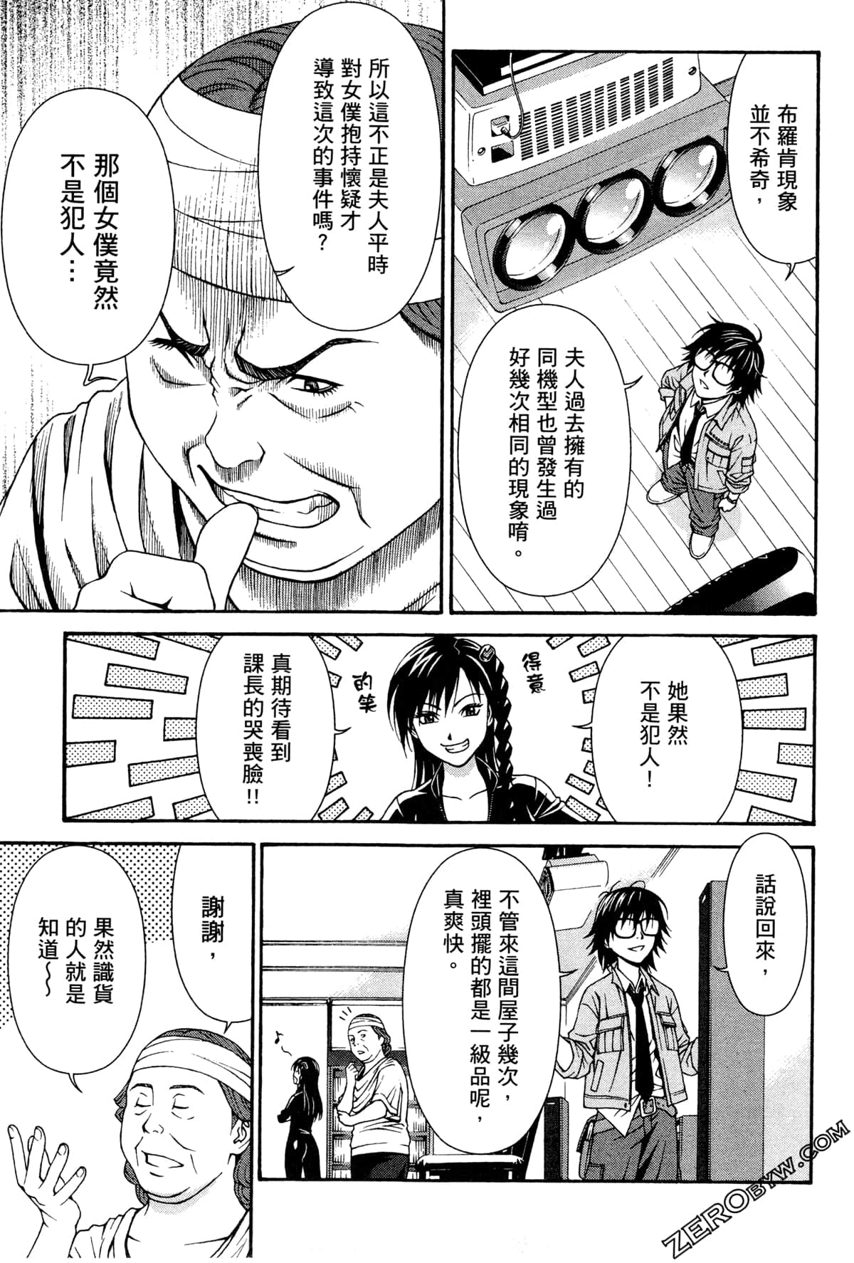 Page 44