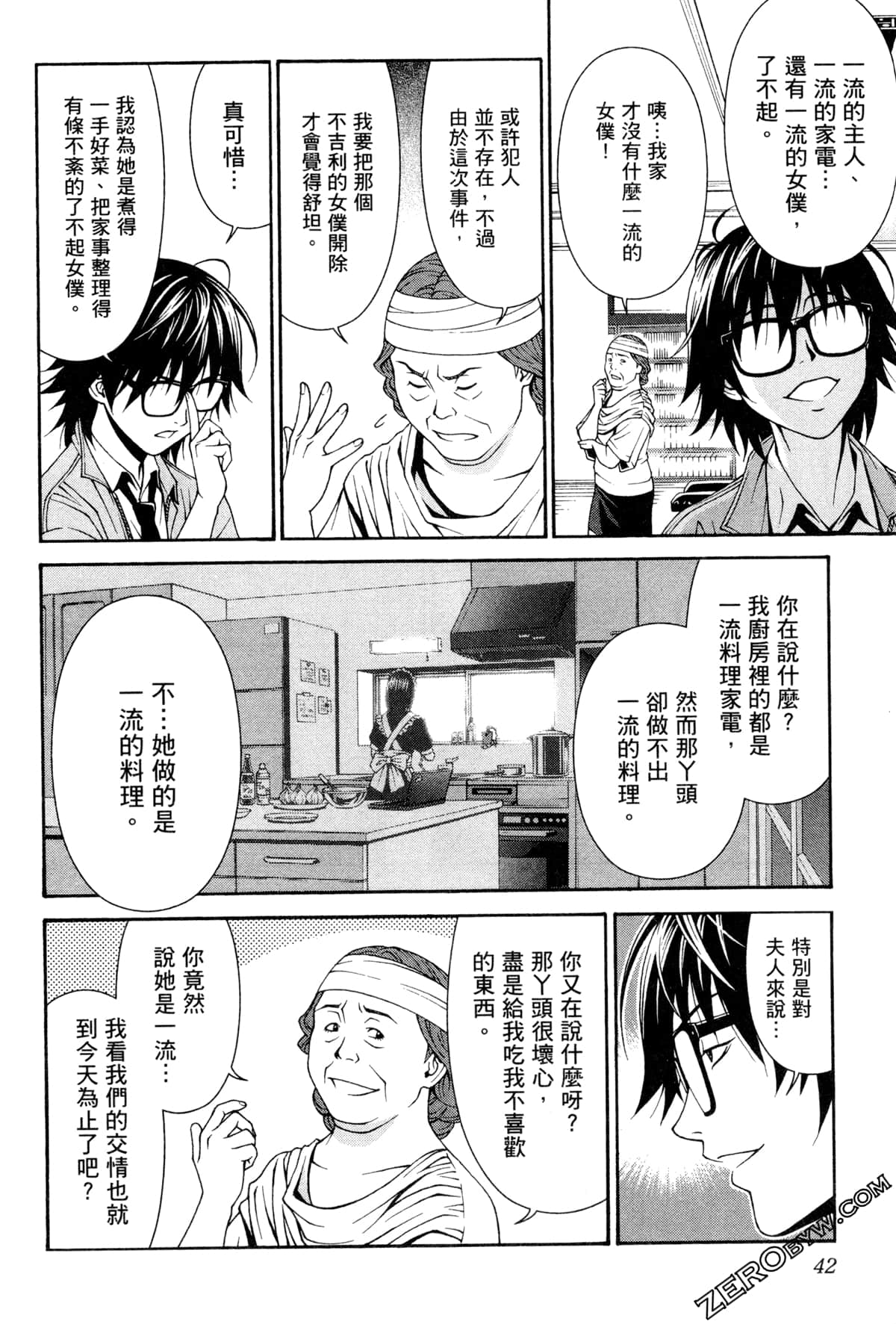 Page 45