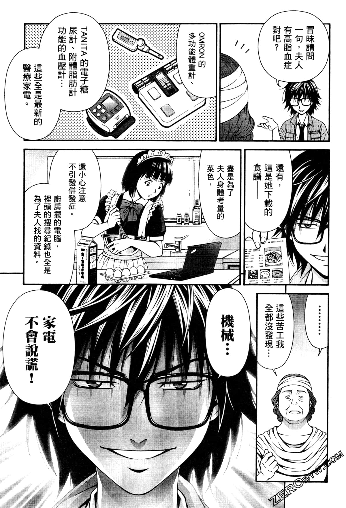Page 46