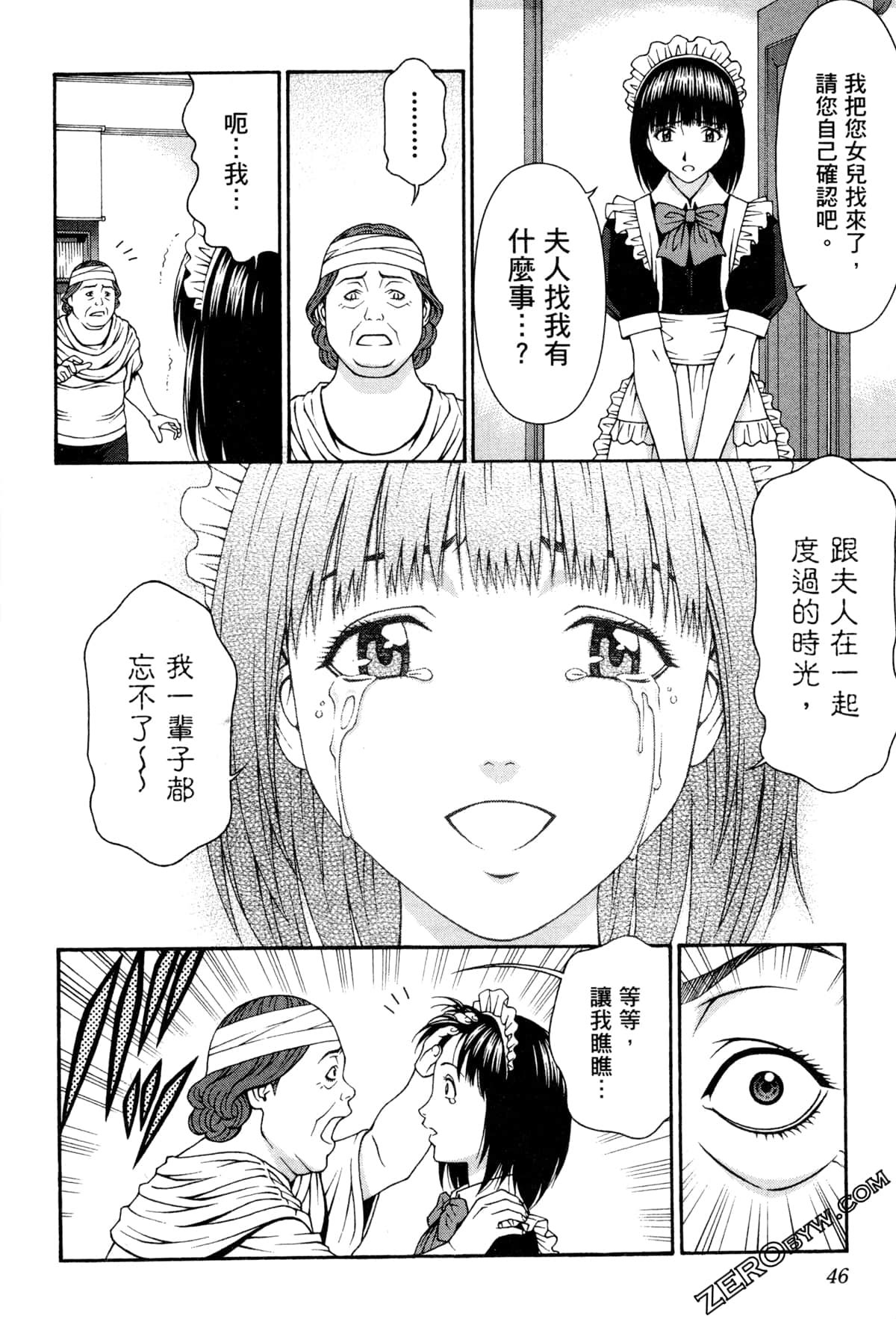 Page 49