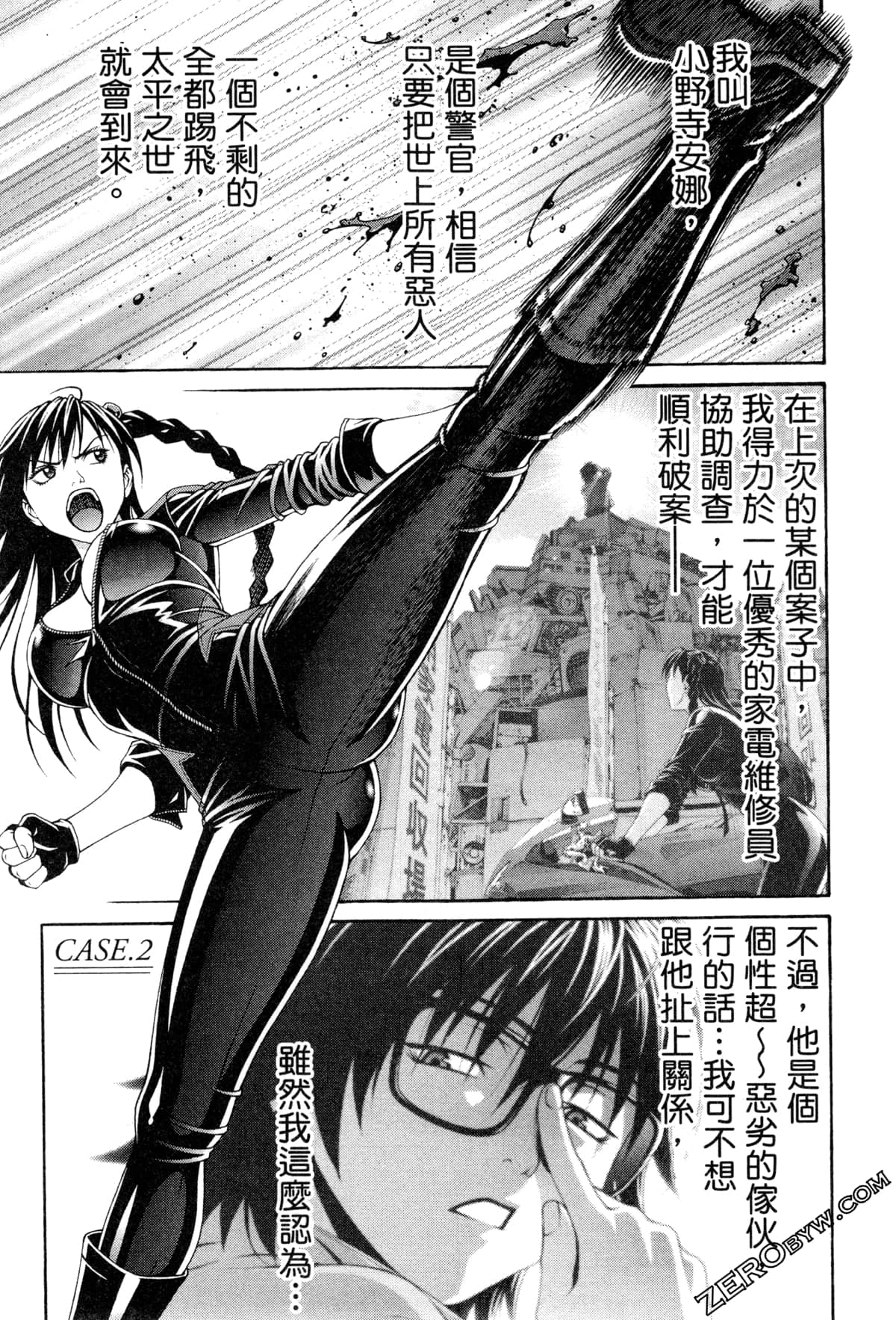 Page 54