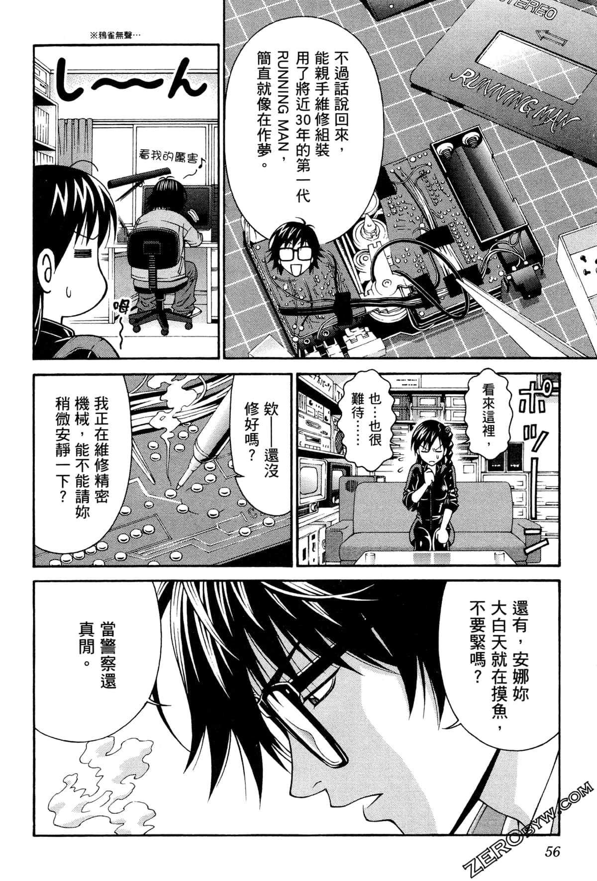 Page 59