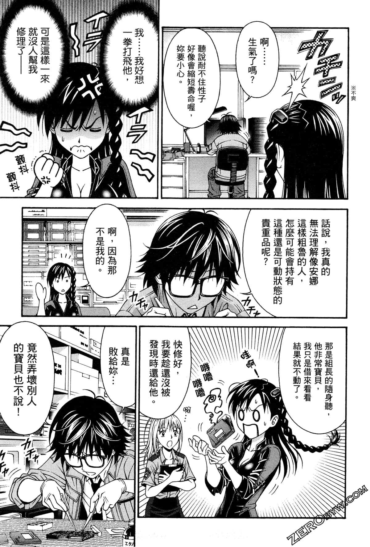 Page 60