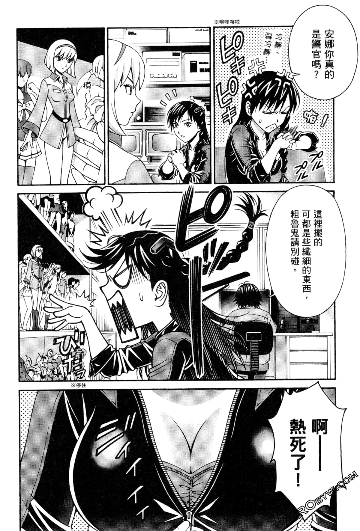 Page 61