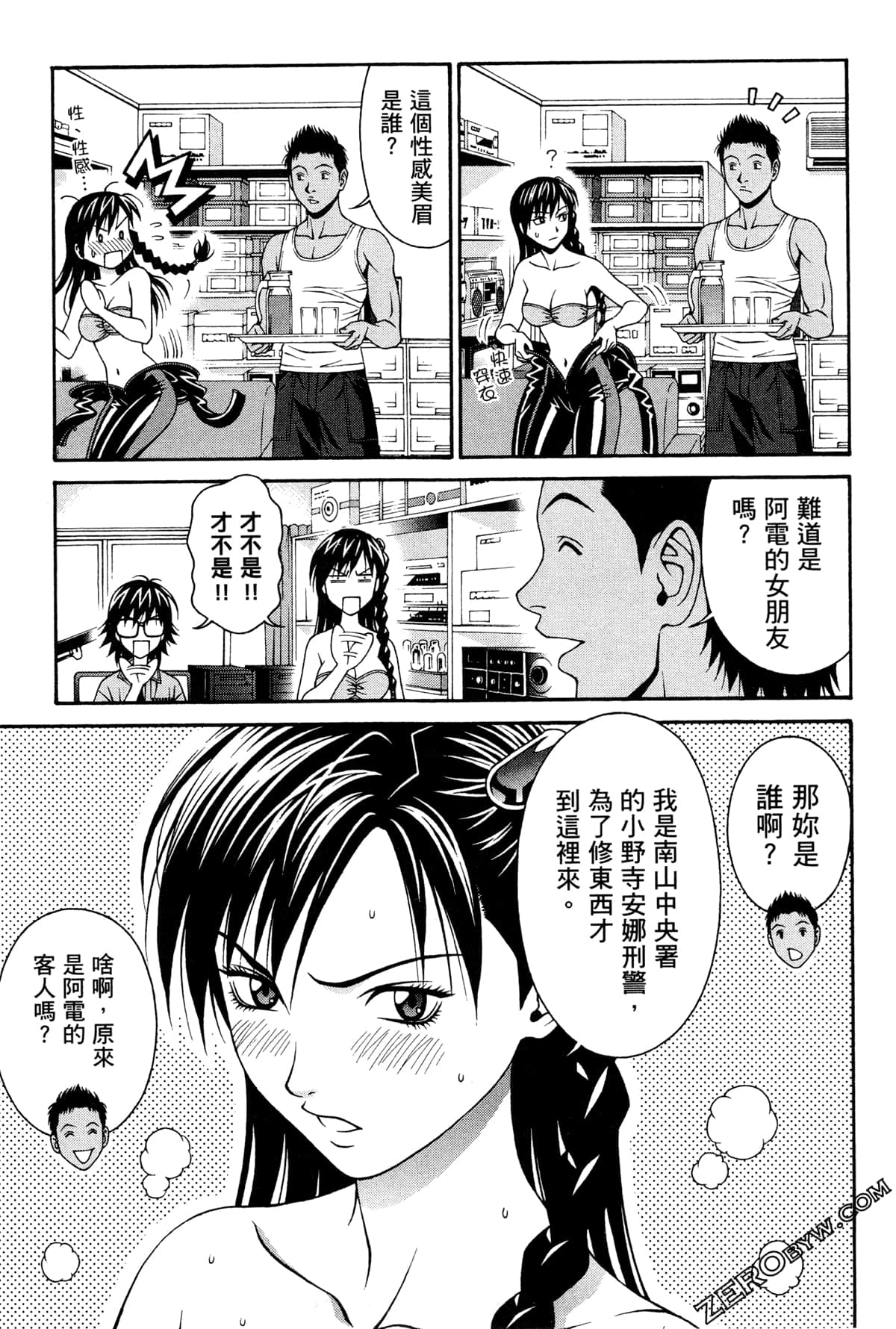 Page 64