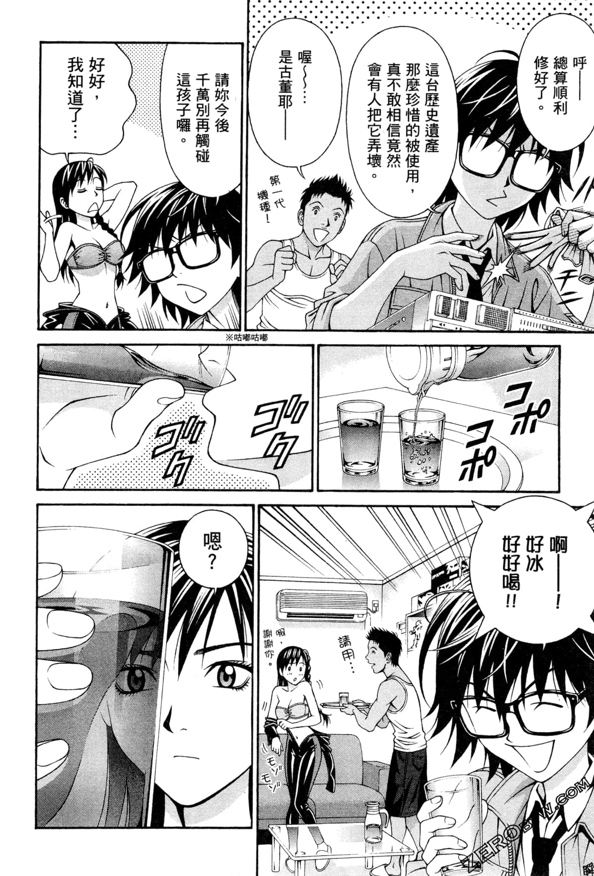Page 65