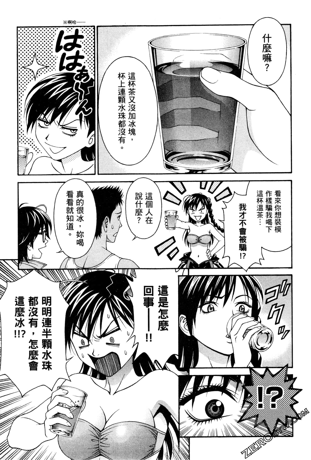 Page 66