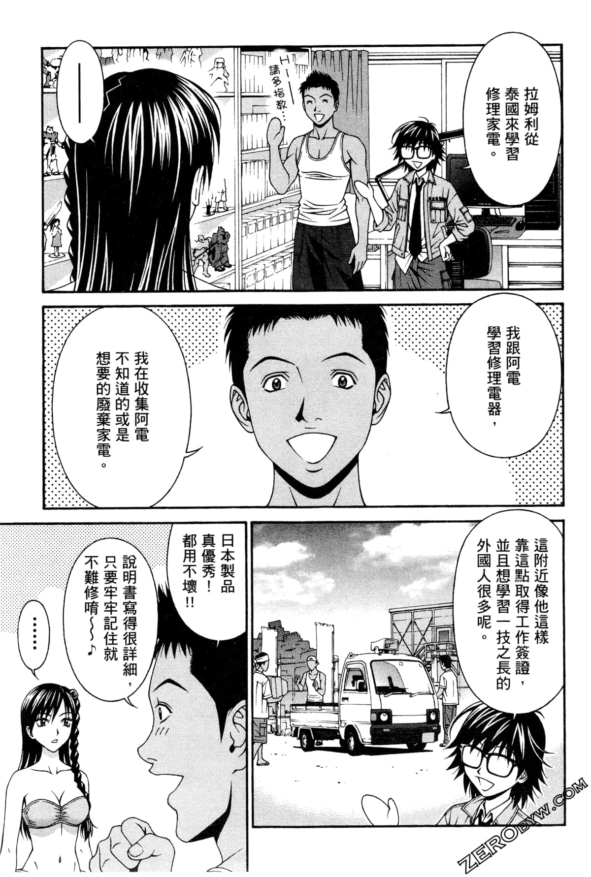 Page 70
